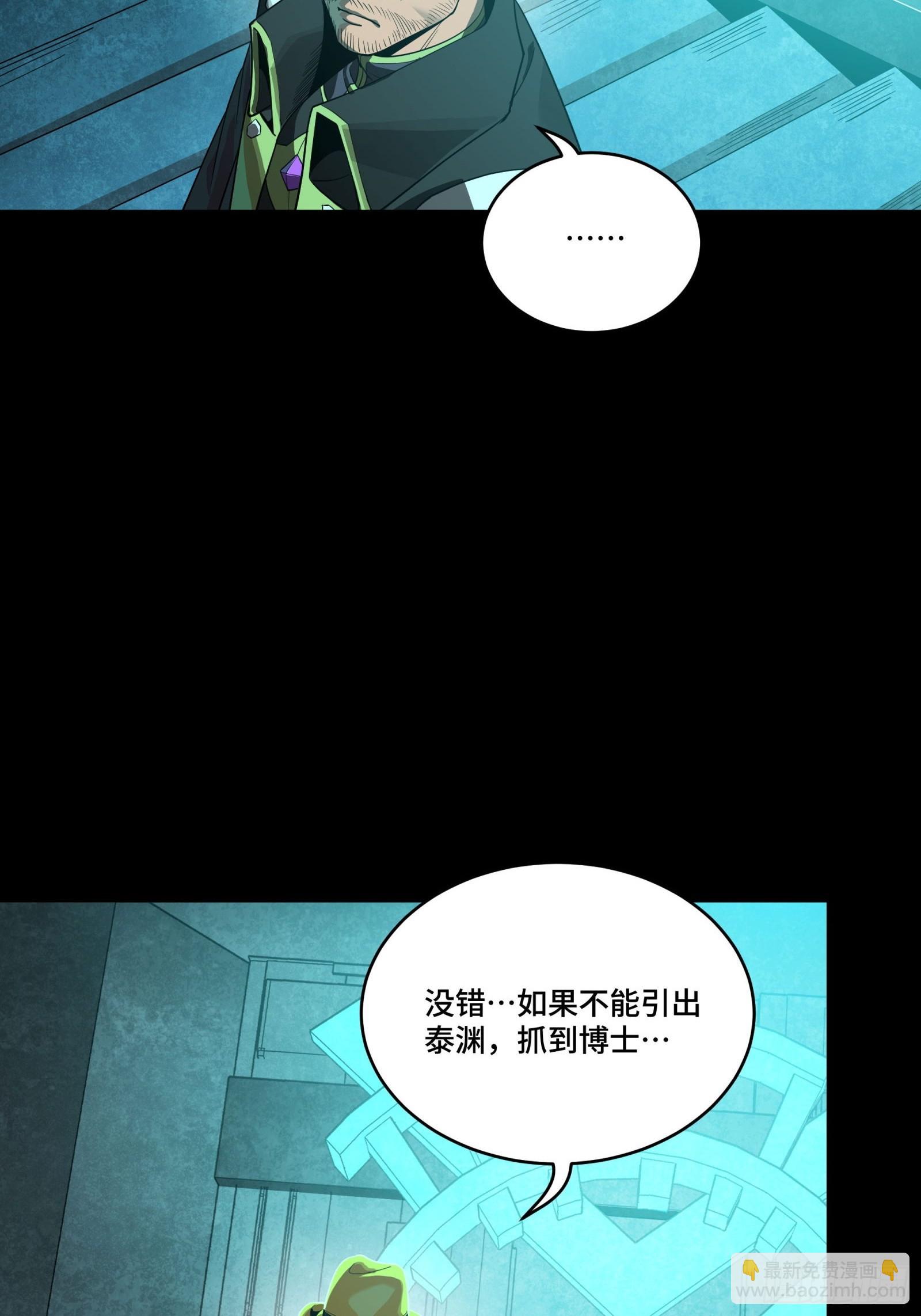 262 回到我的纪元22