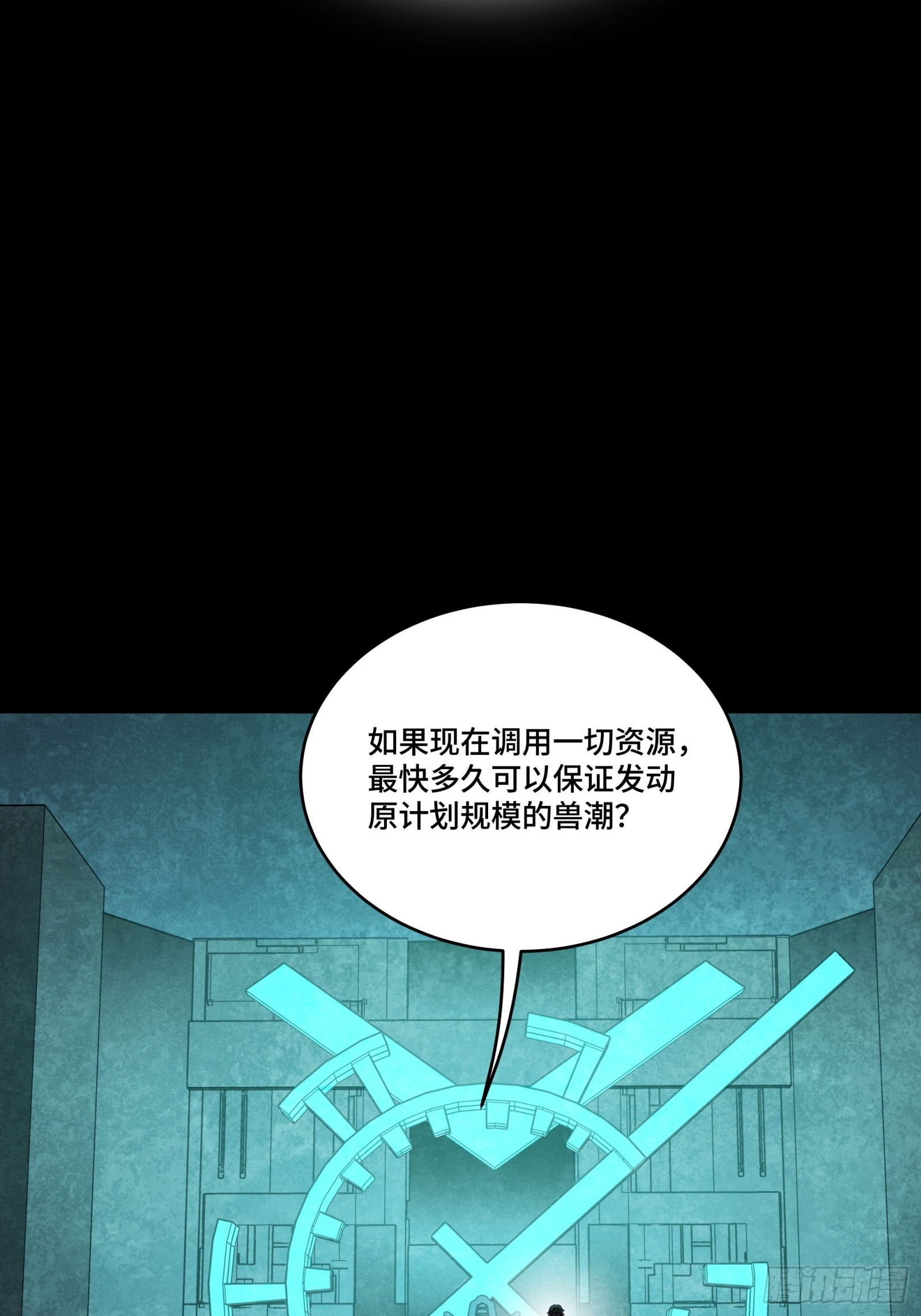 262 回到我的纪元26