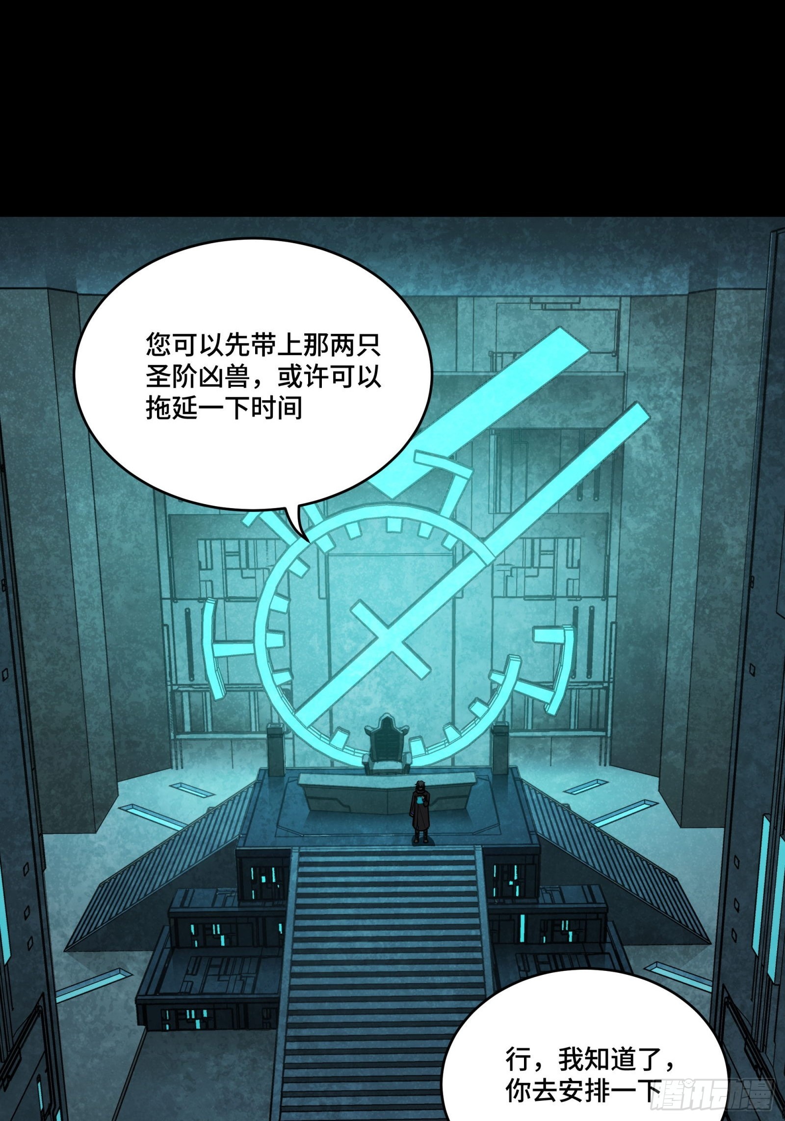 262 回到我的纪元31