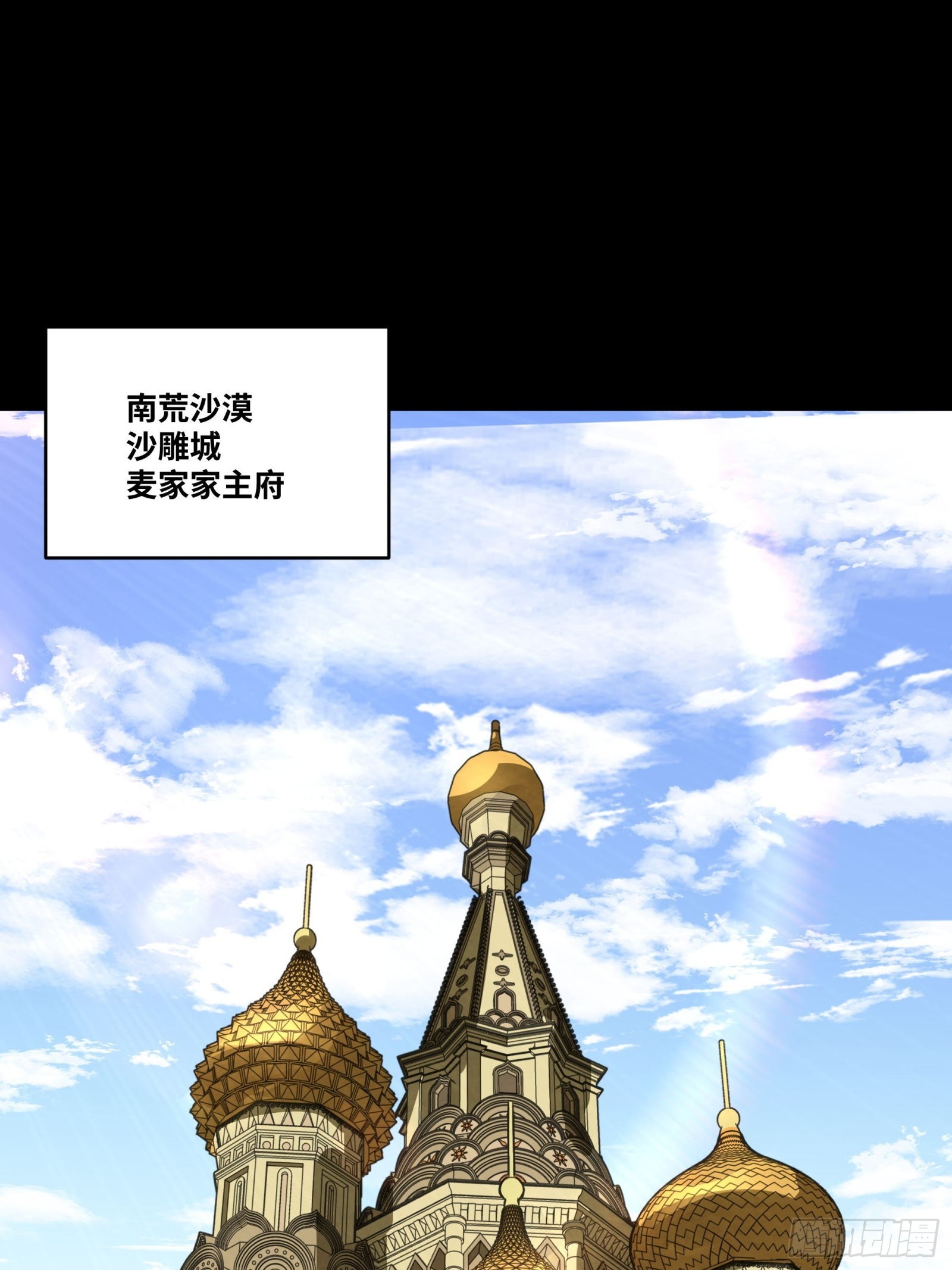 262 回到我的纪元38