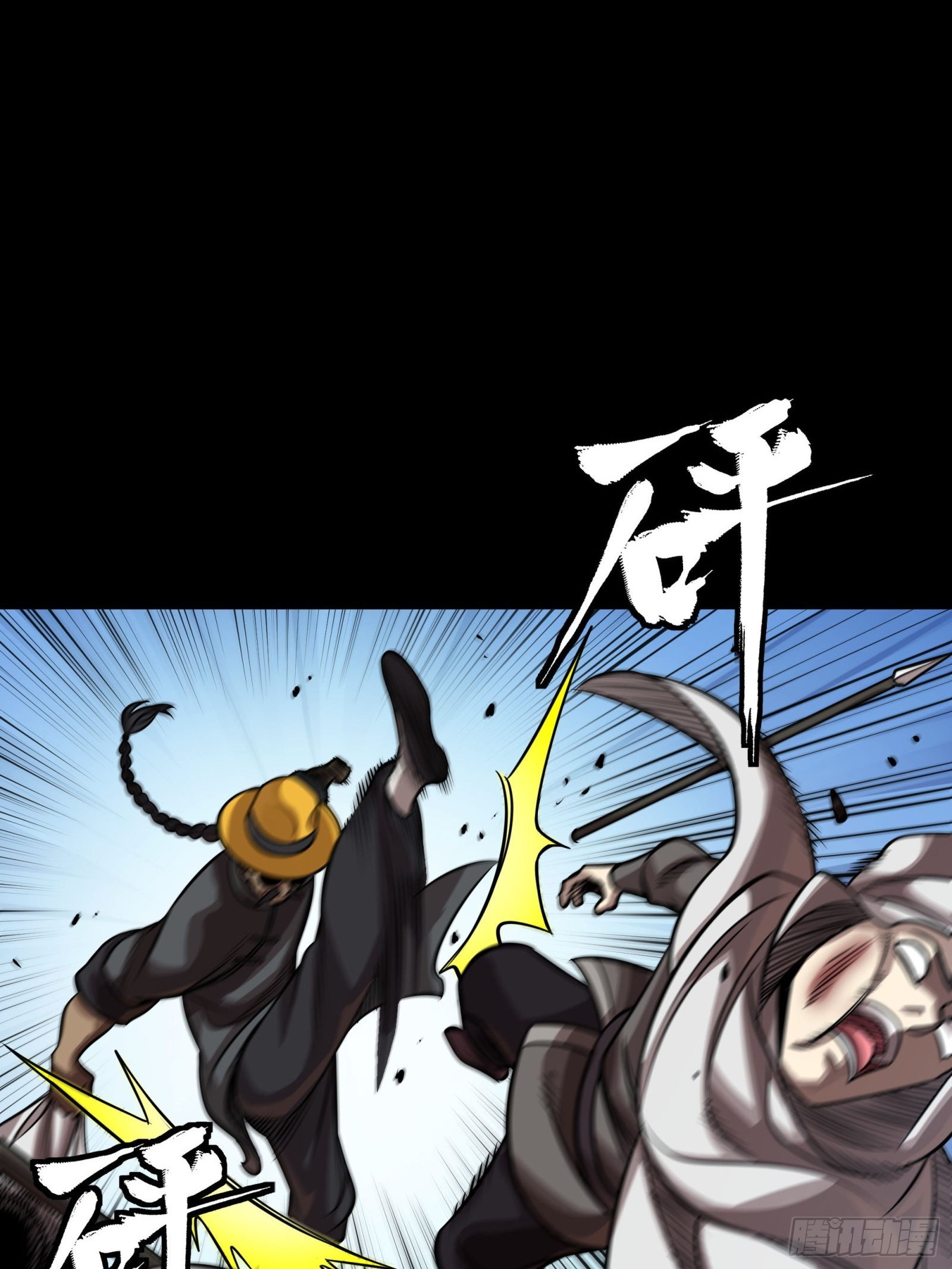 262 回到我的纪元40