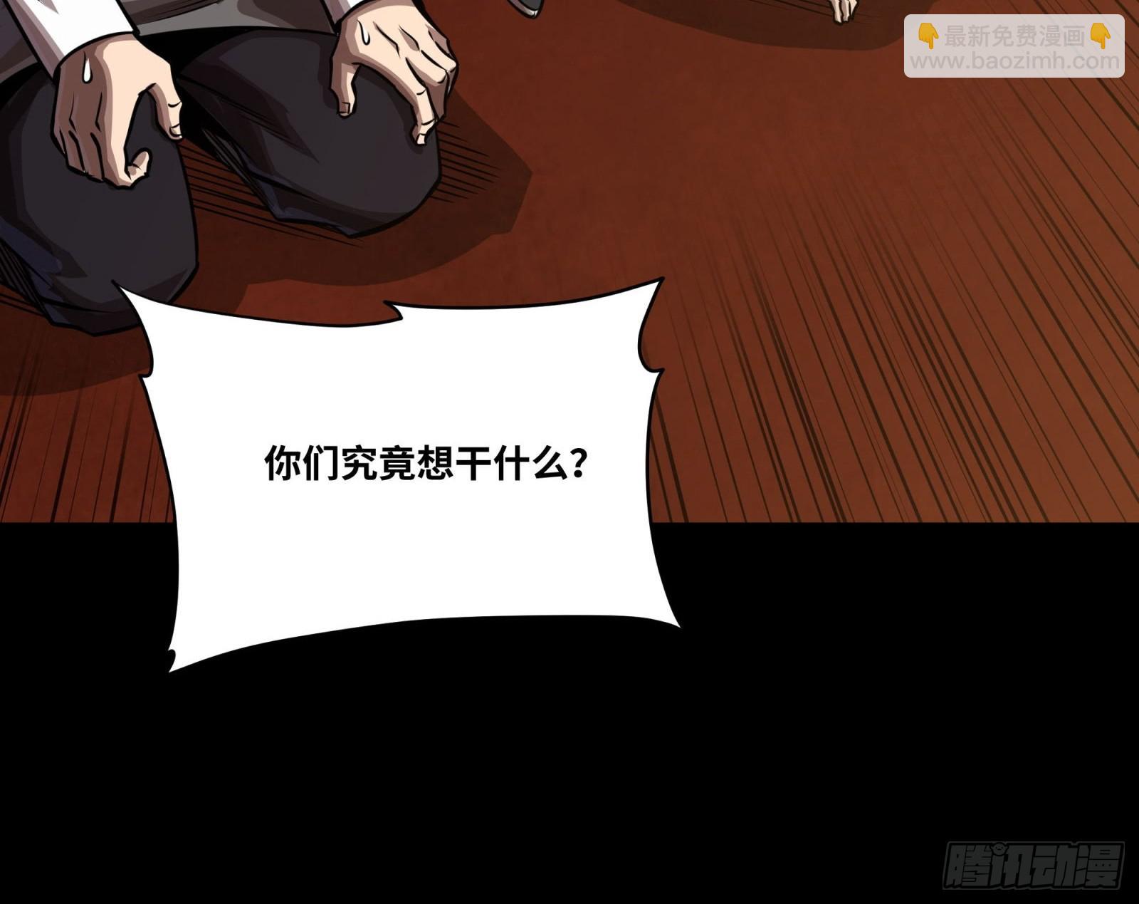 262 回到我的纪元45