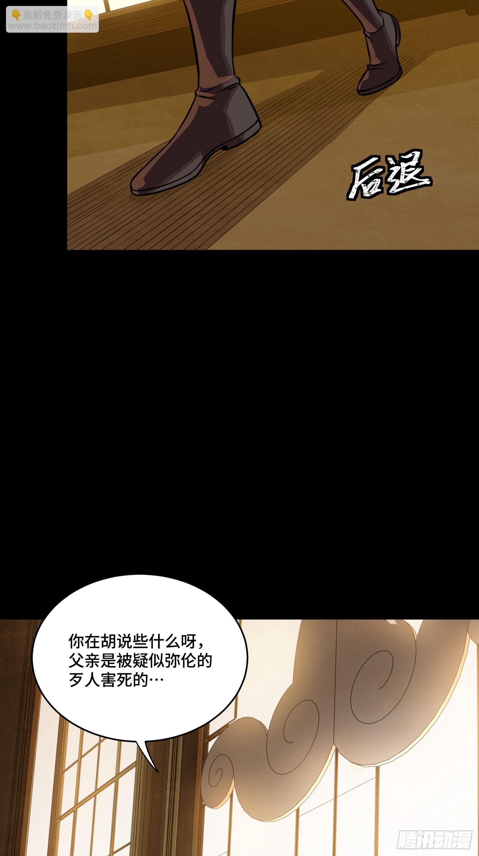 262 回到我的纪元58