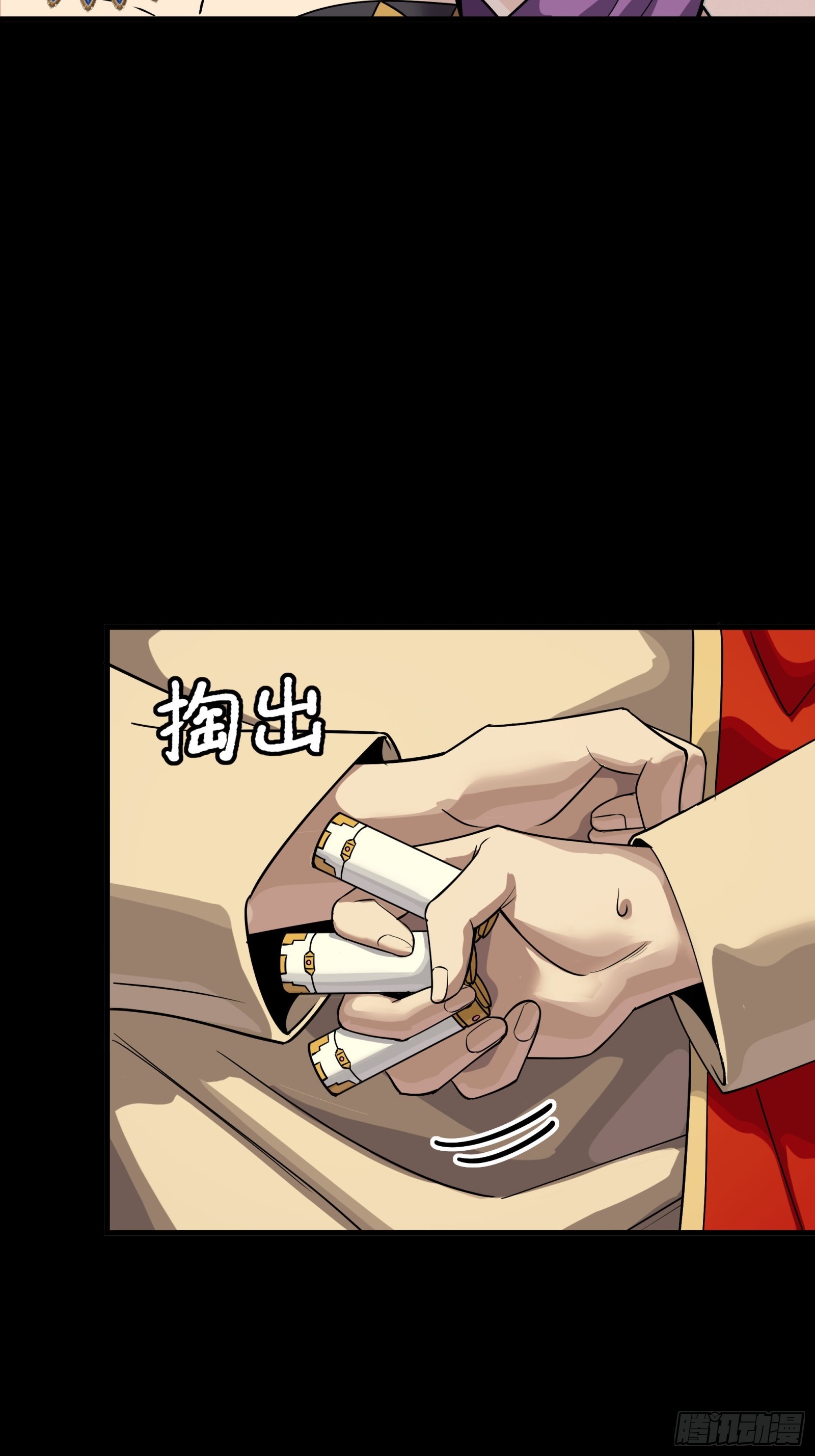 262 回到我的纪元61