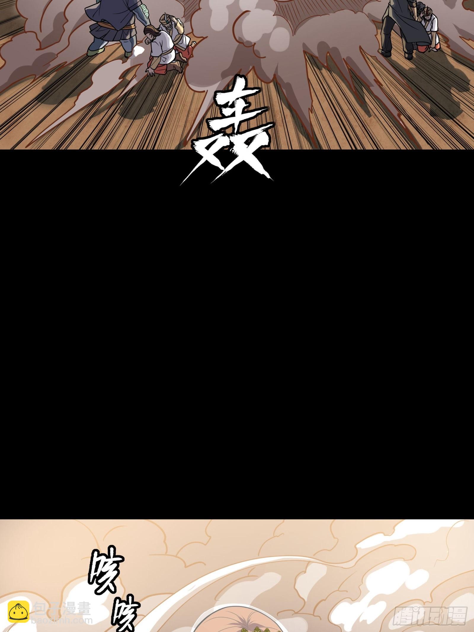 262 回到我的纪元69