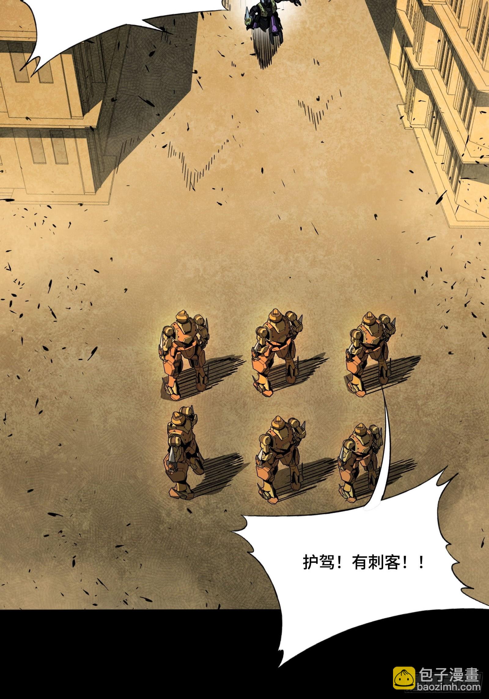 262 回到我的纪元88