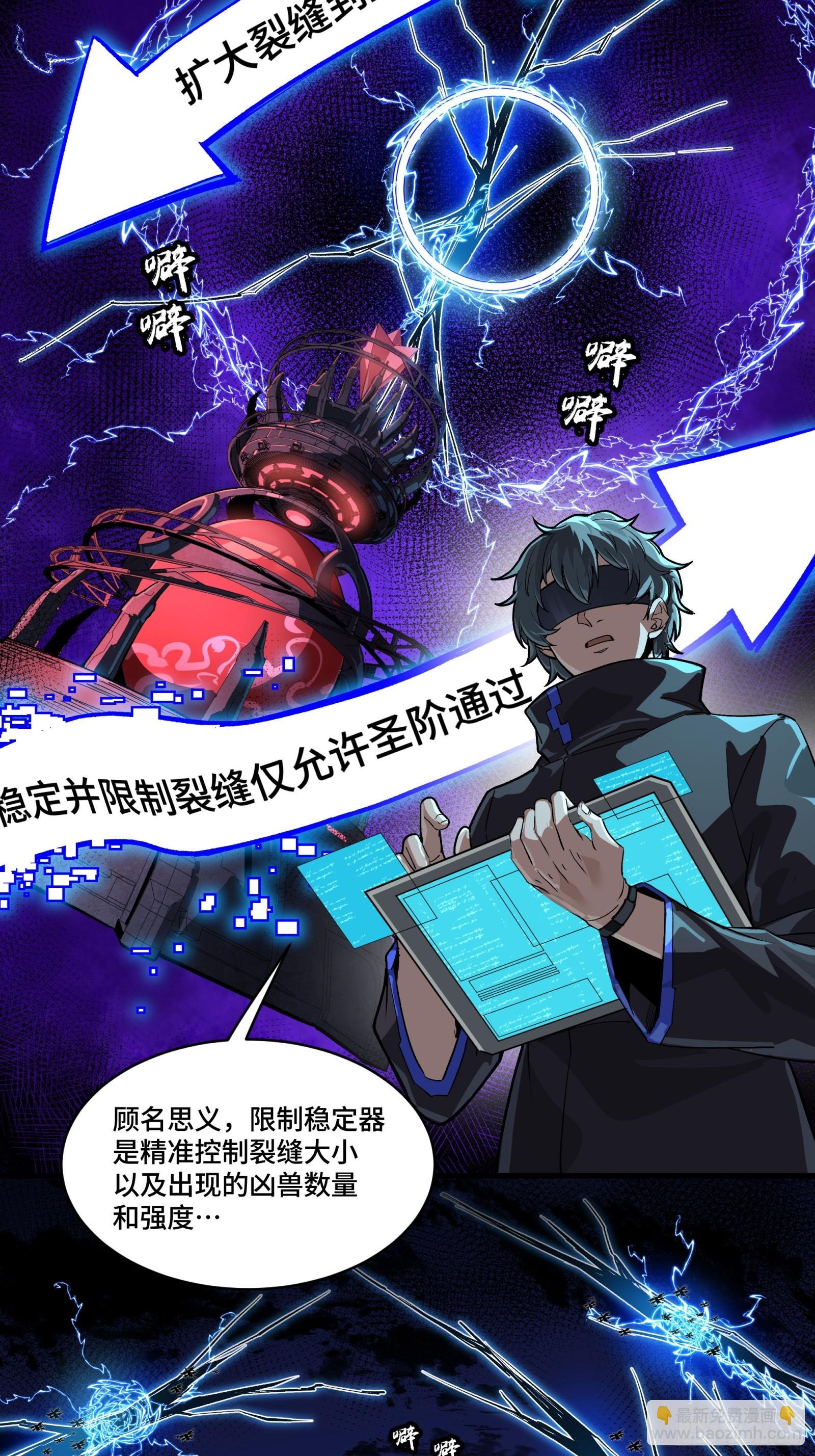 262 回到我的纪元9
