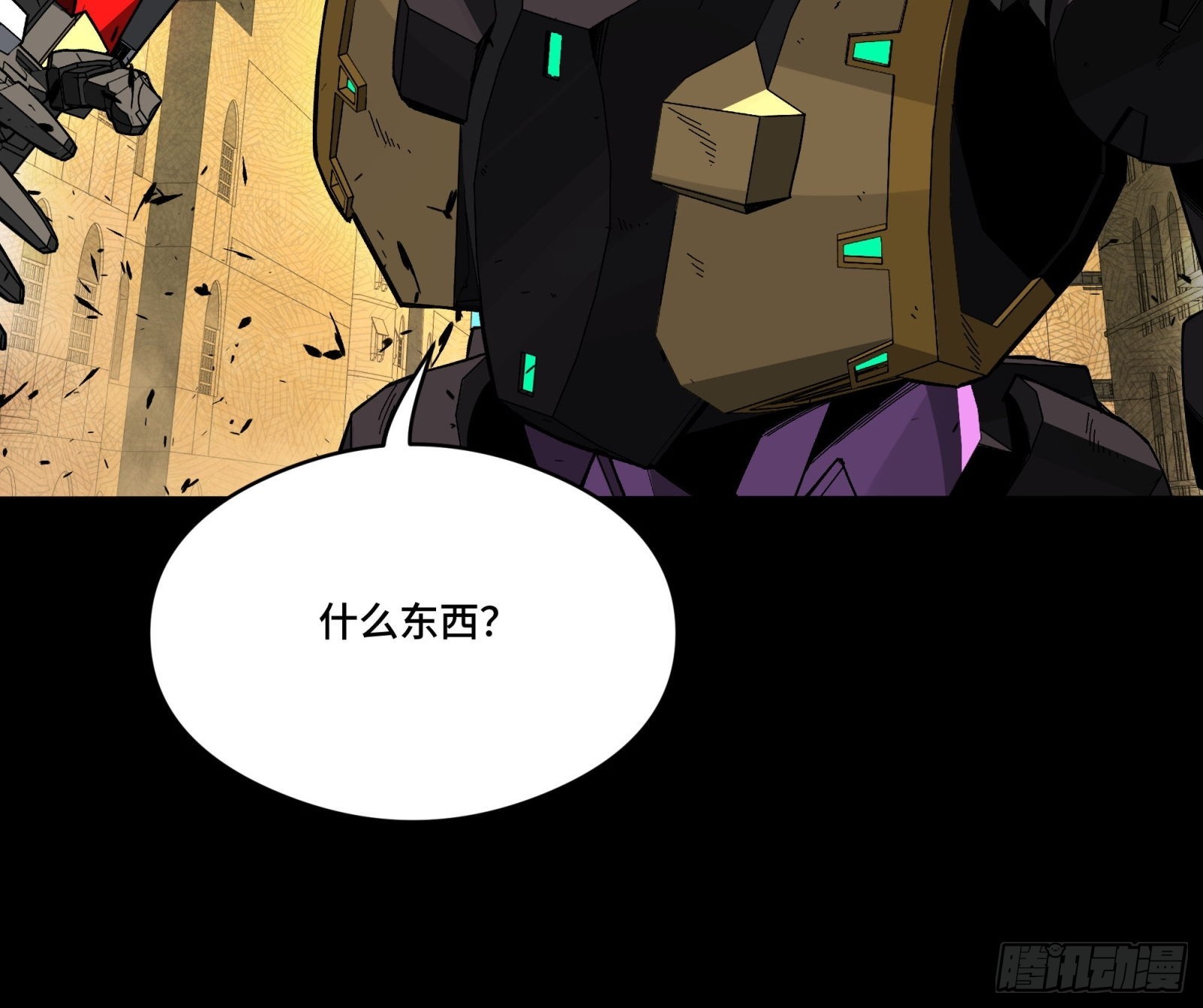 262 回到我的纪元93