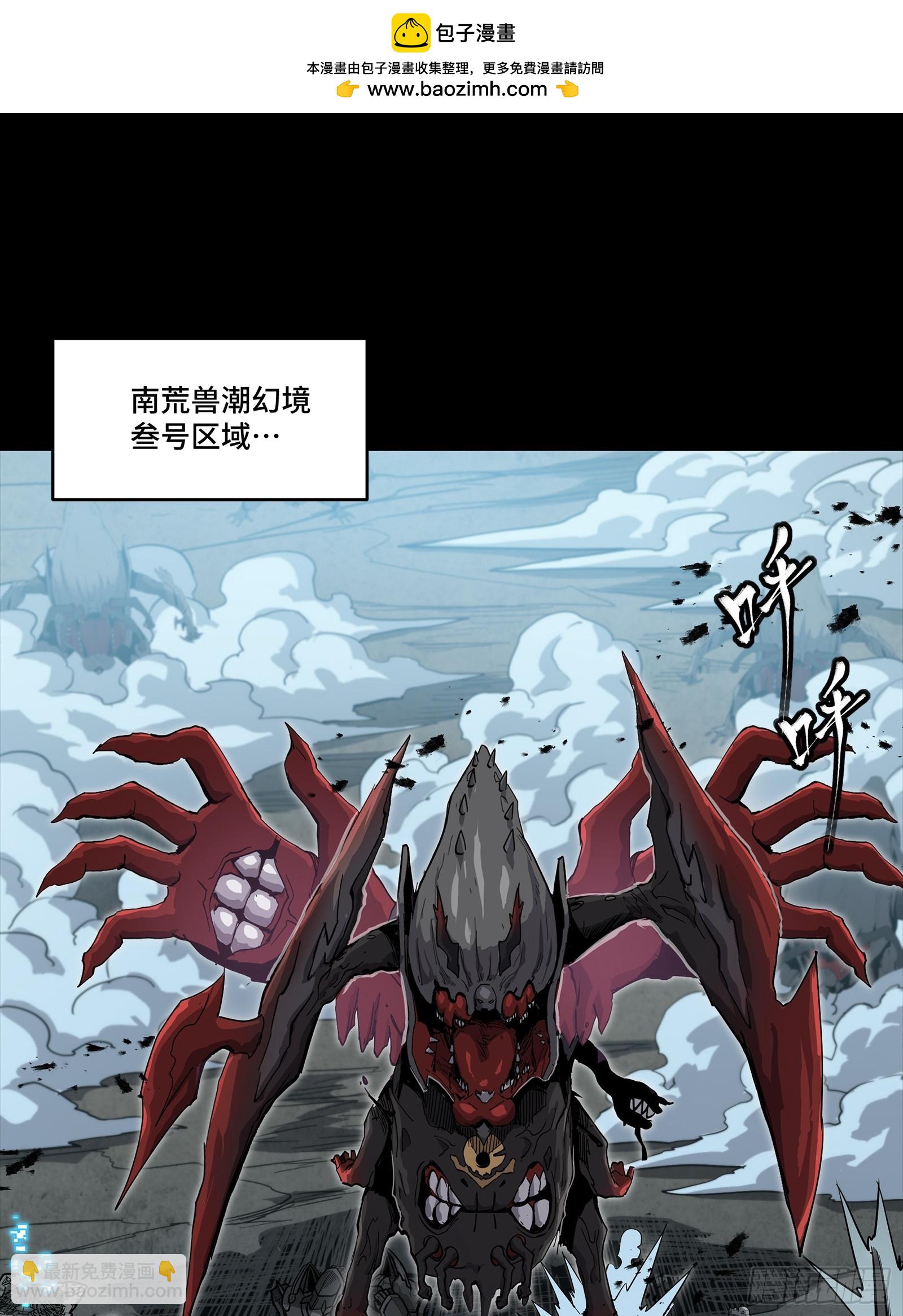 264 狮吼炮1