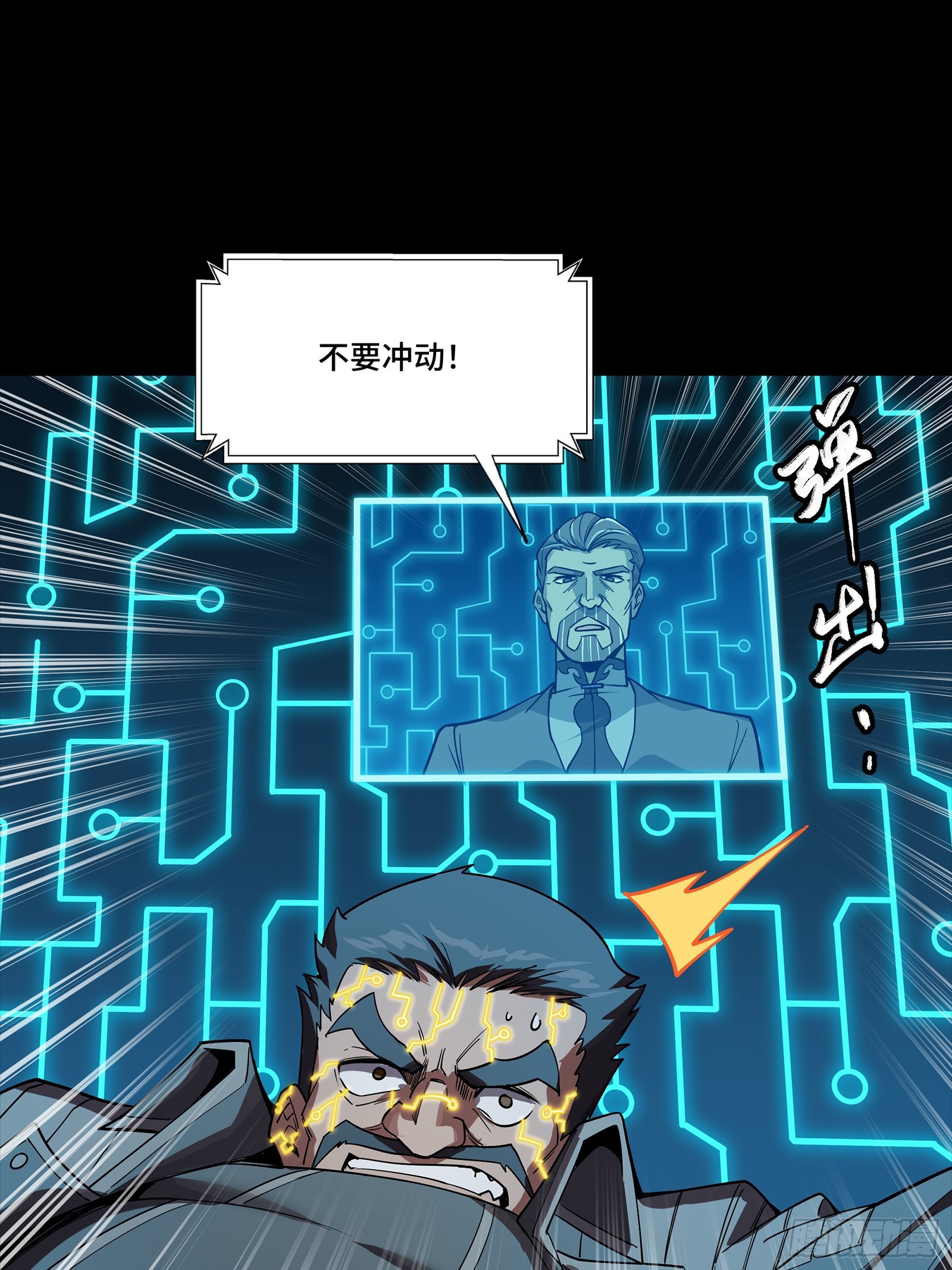 264 狮吼炮10