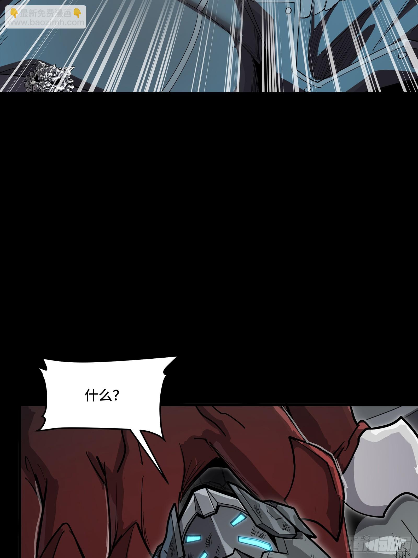 264 狮吼炮11