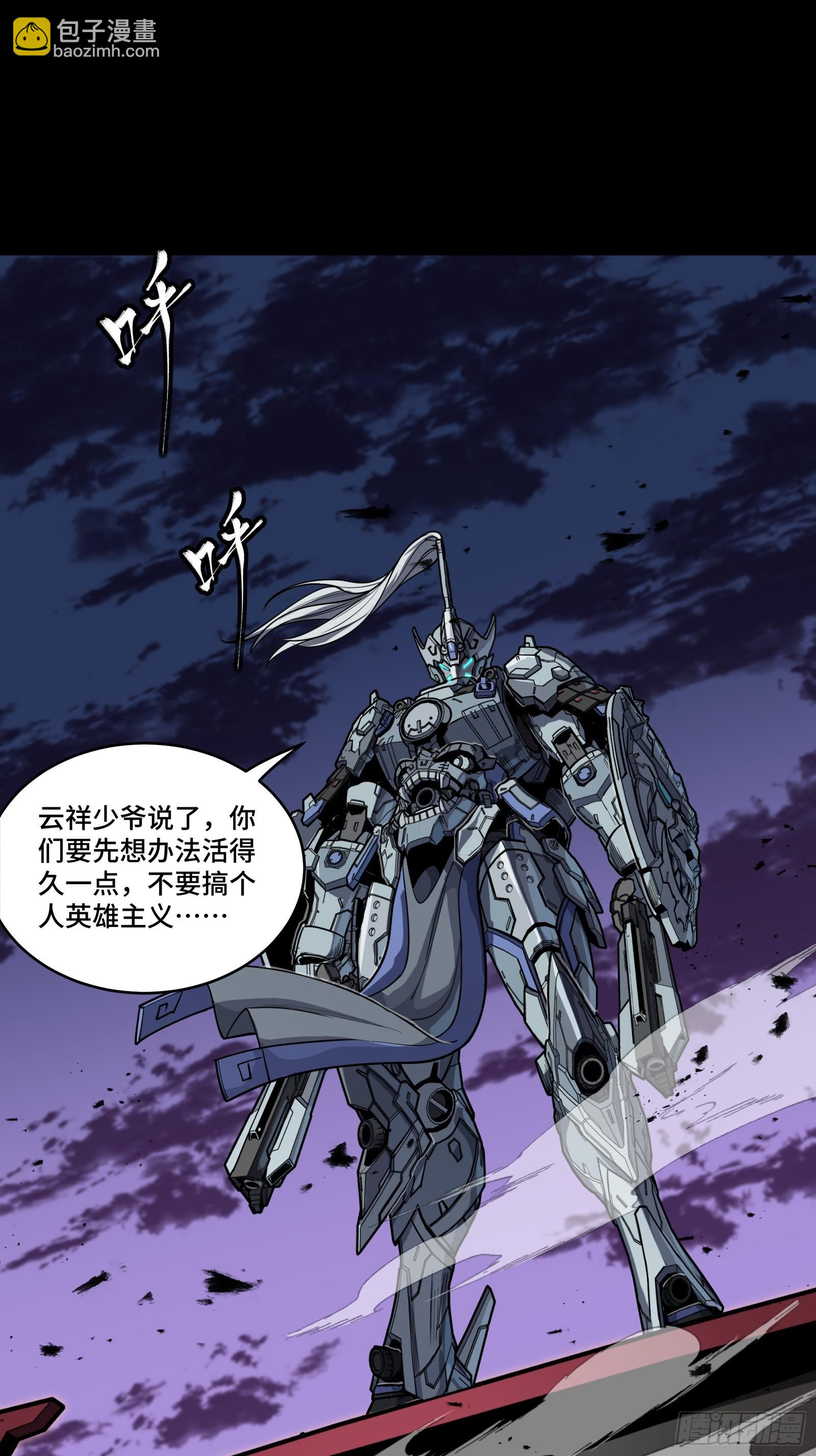 264 狮吼炮16