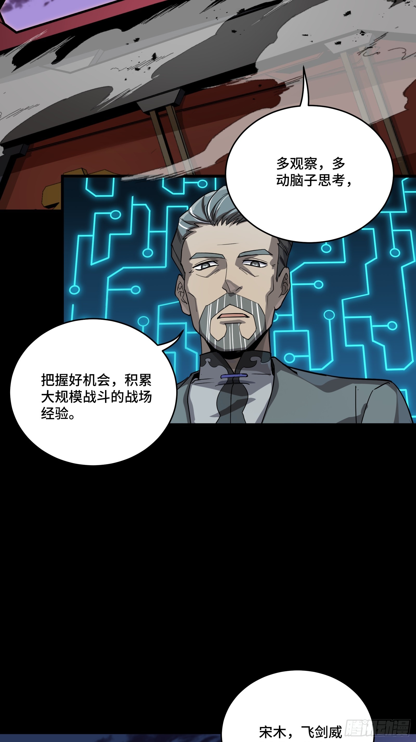 264 狮吼炮17