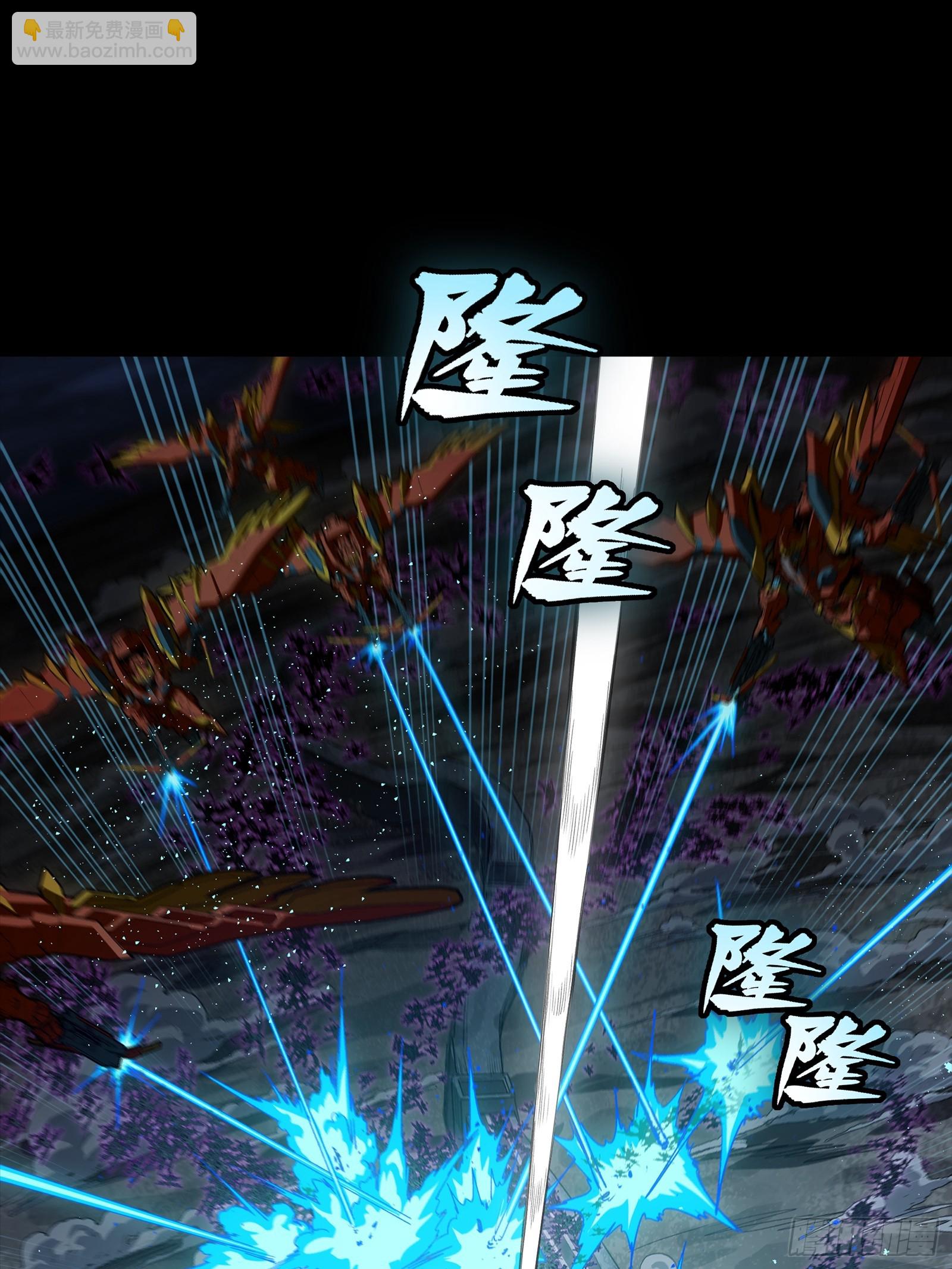 264 狮吼炮26