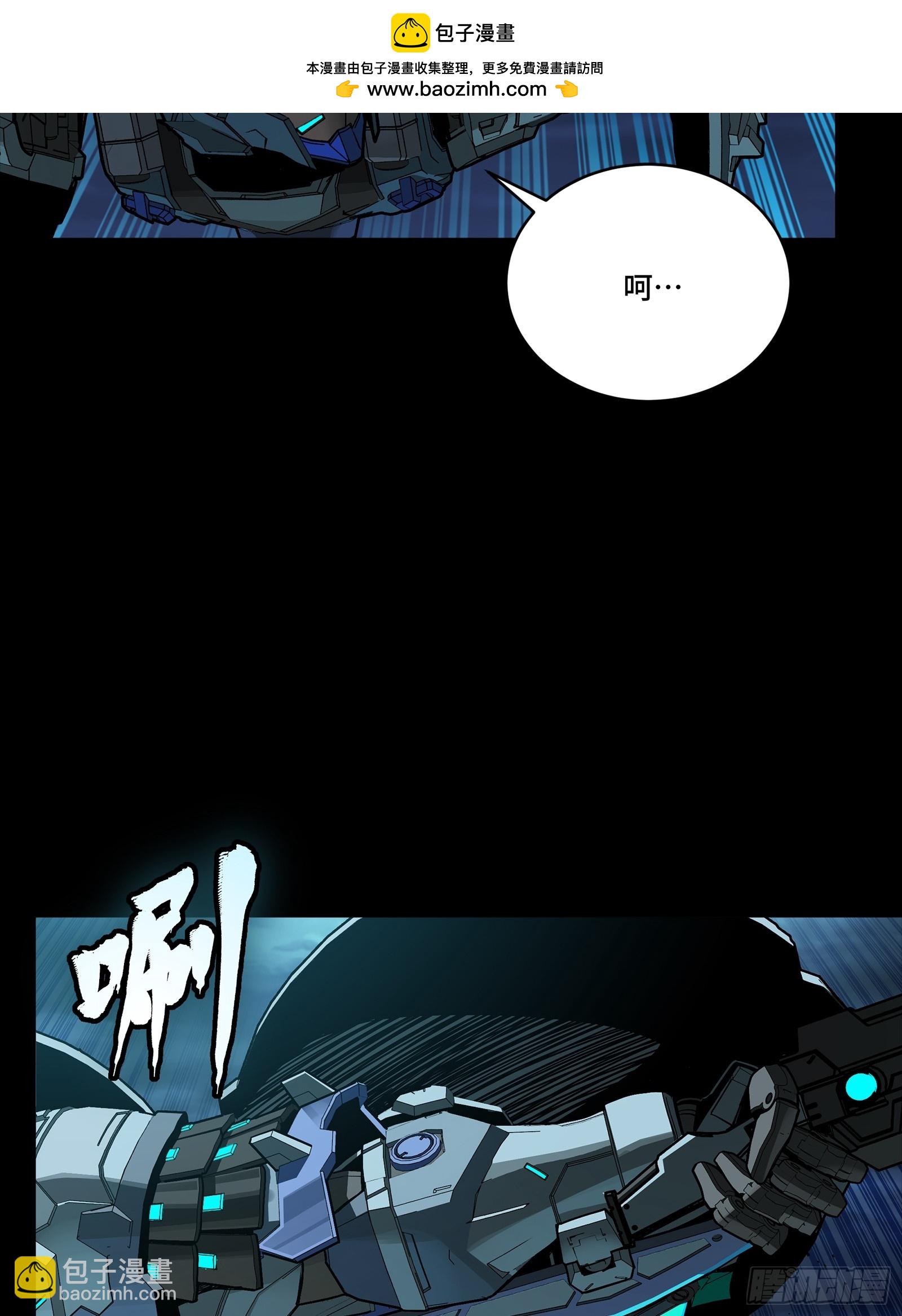 264 狮吼炮30
