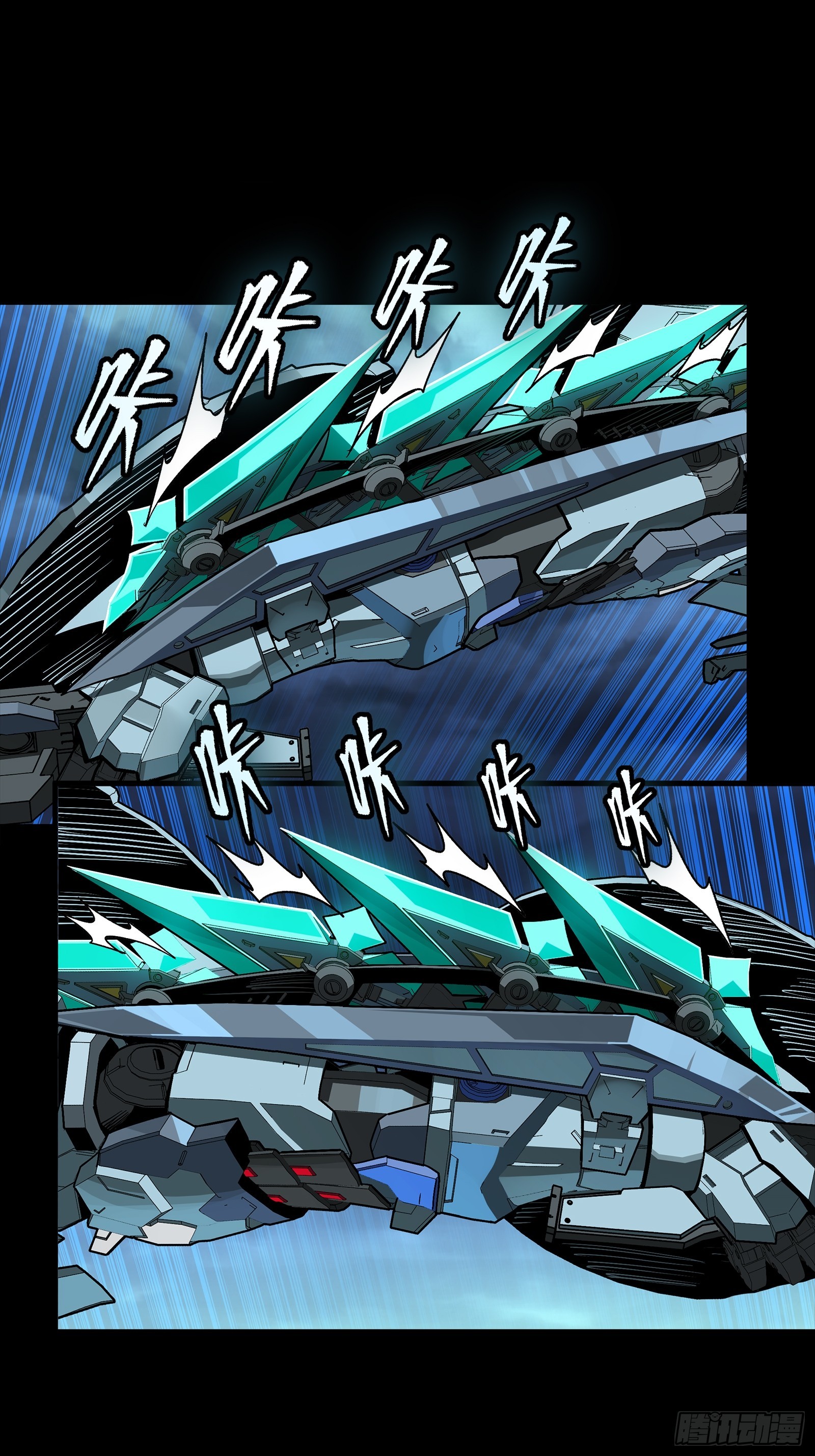 264 狮吼炮33