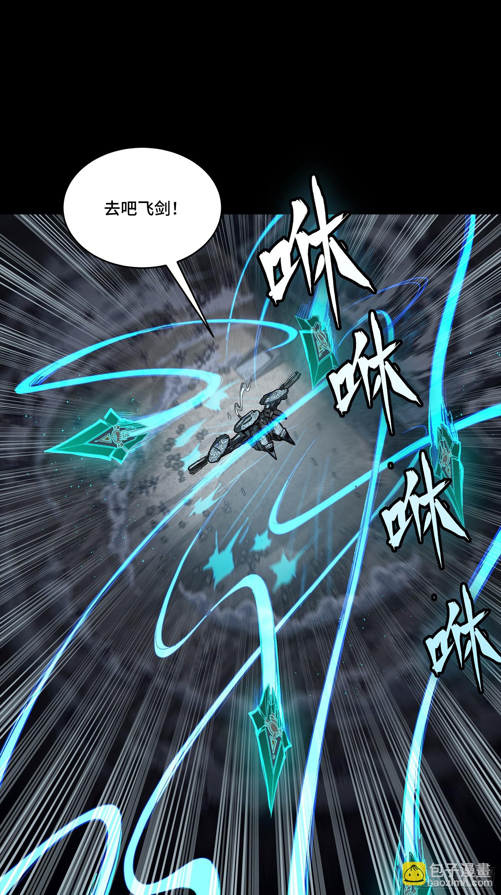 264 狮吼炮35