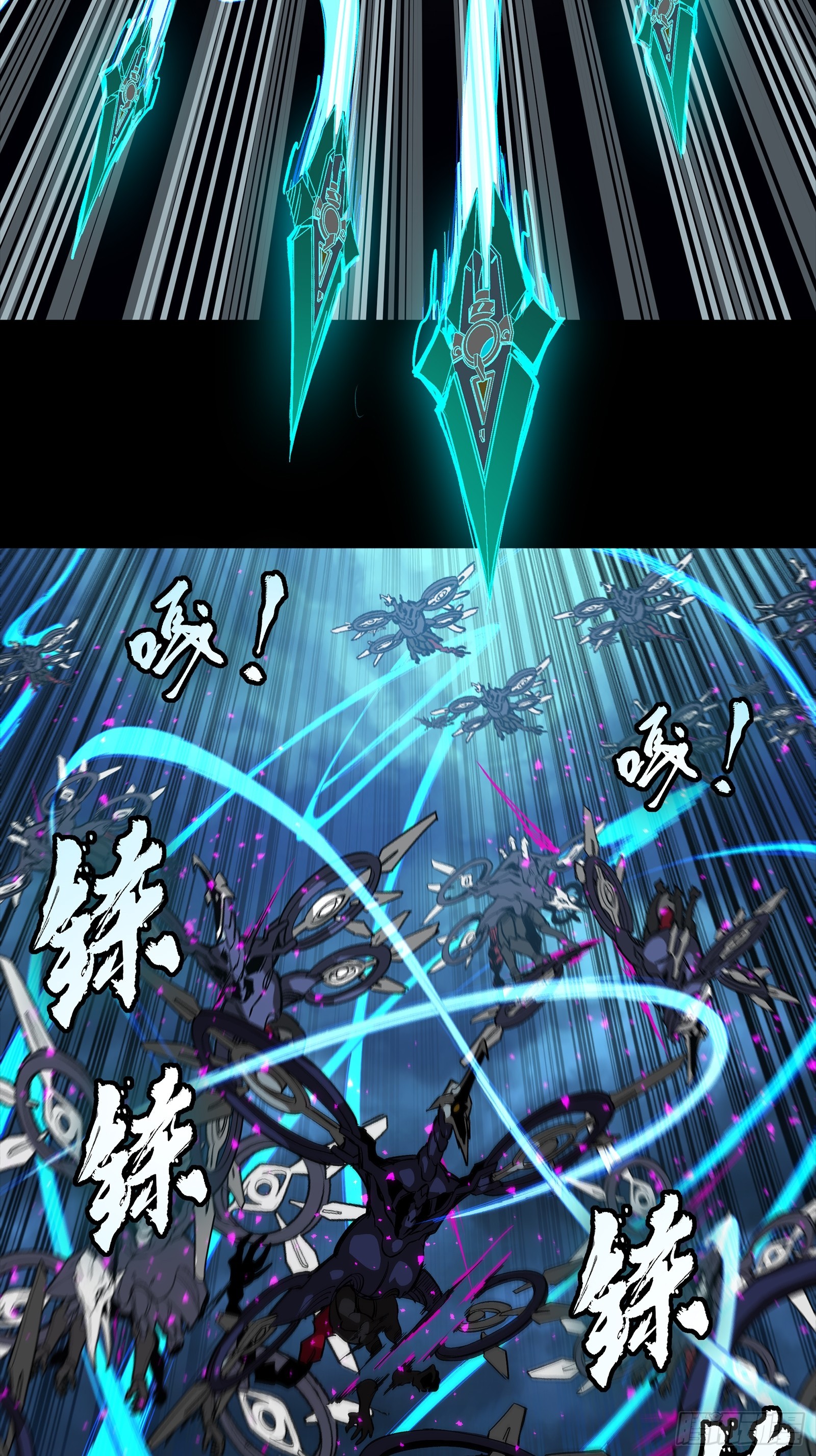 264 狮吼炮36