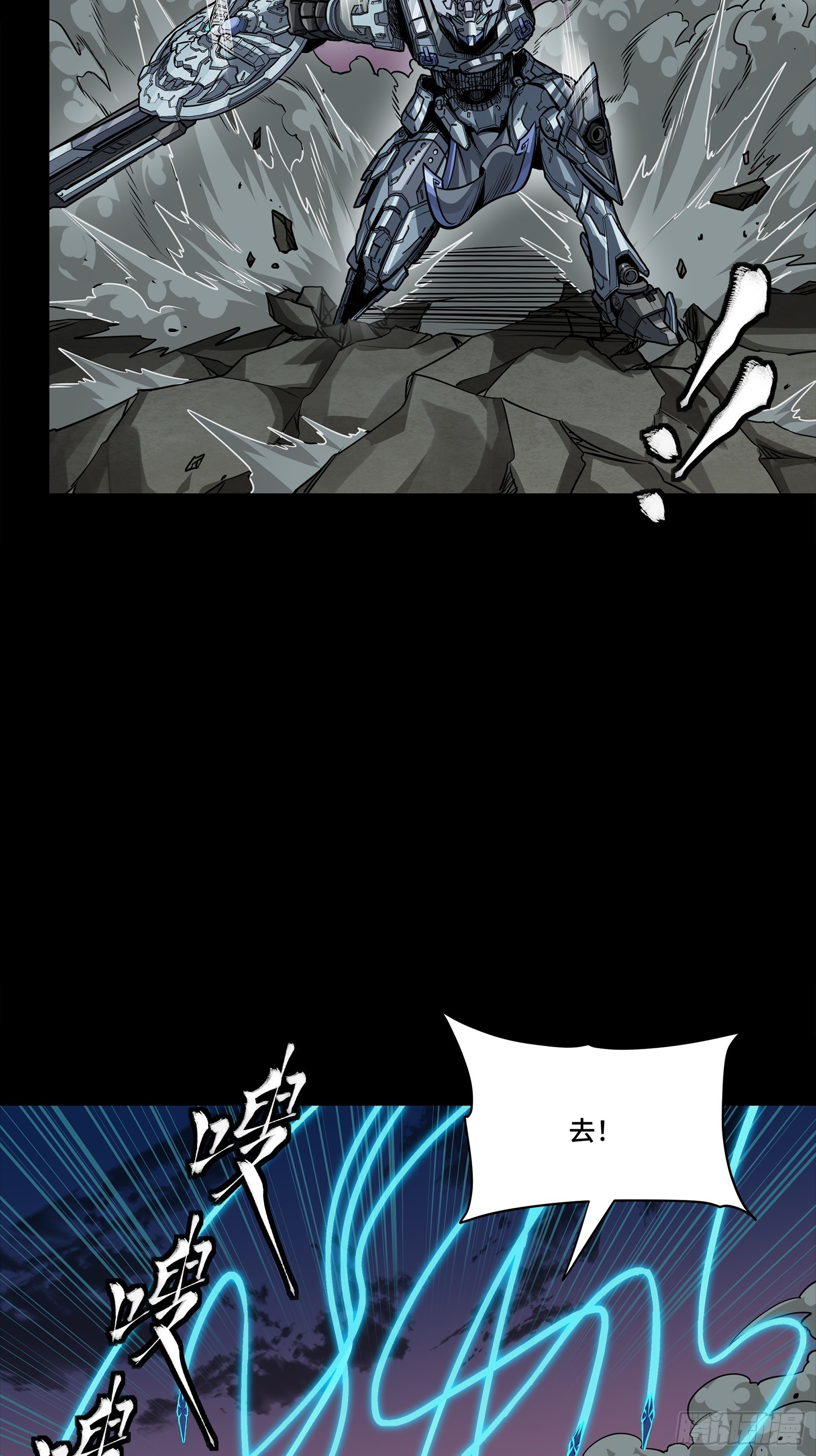 264 狮吼炮58