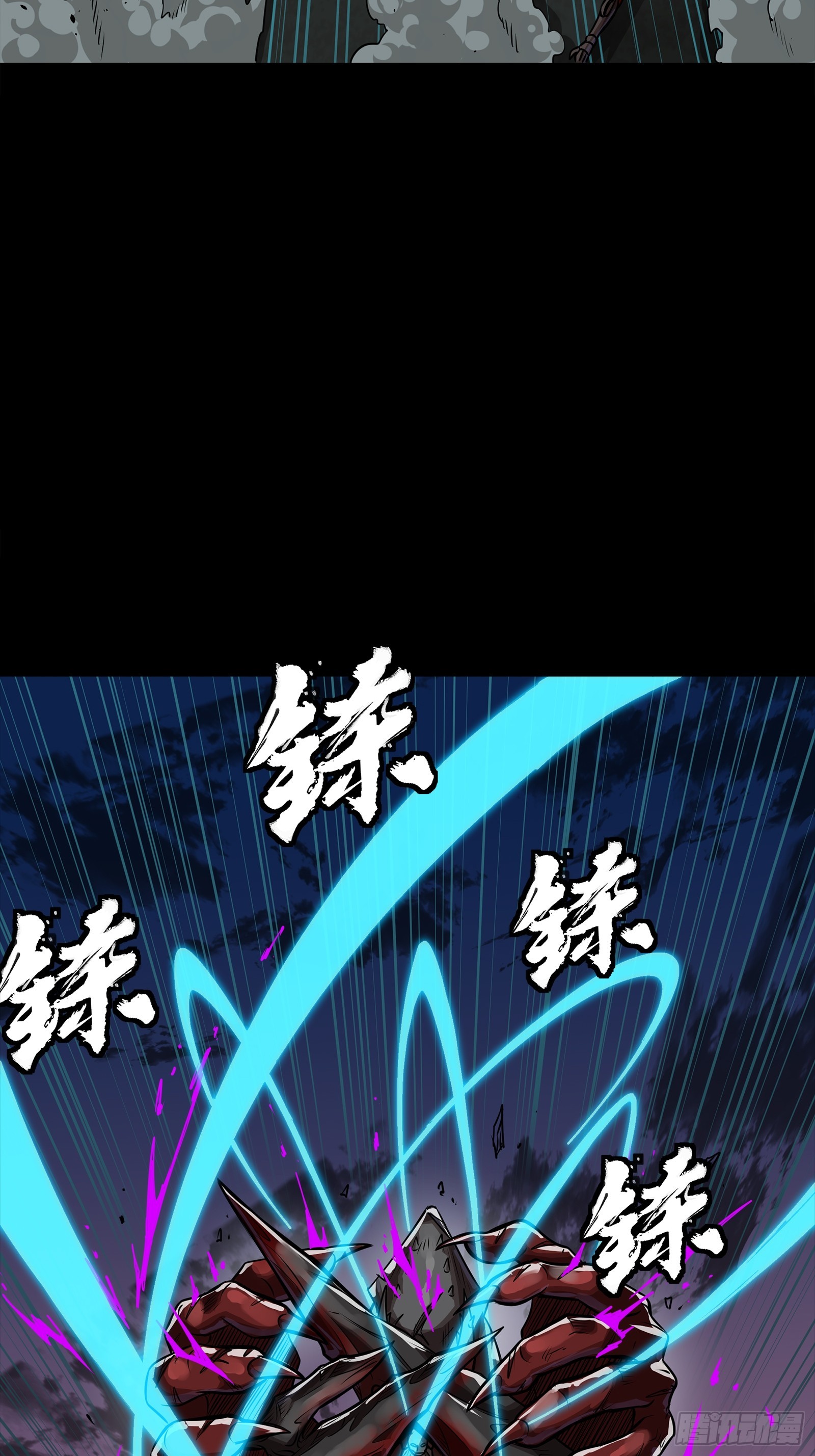 264 狮吼炮60