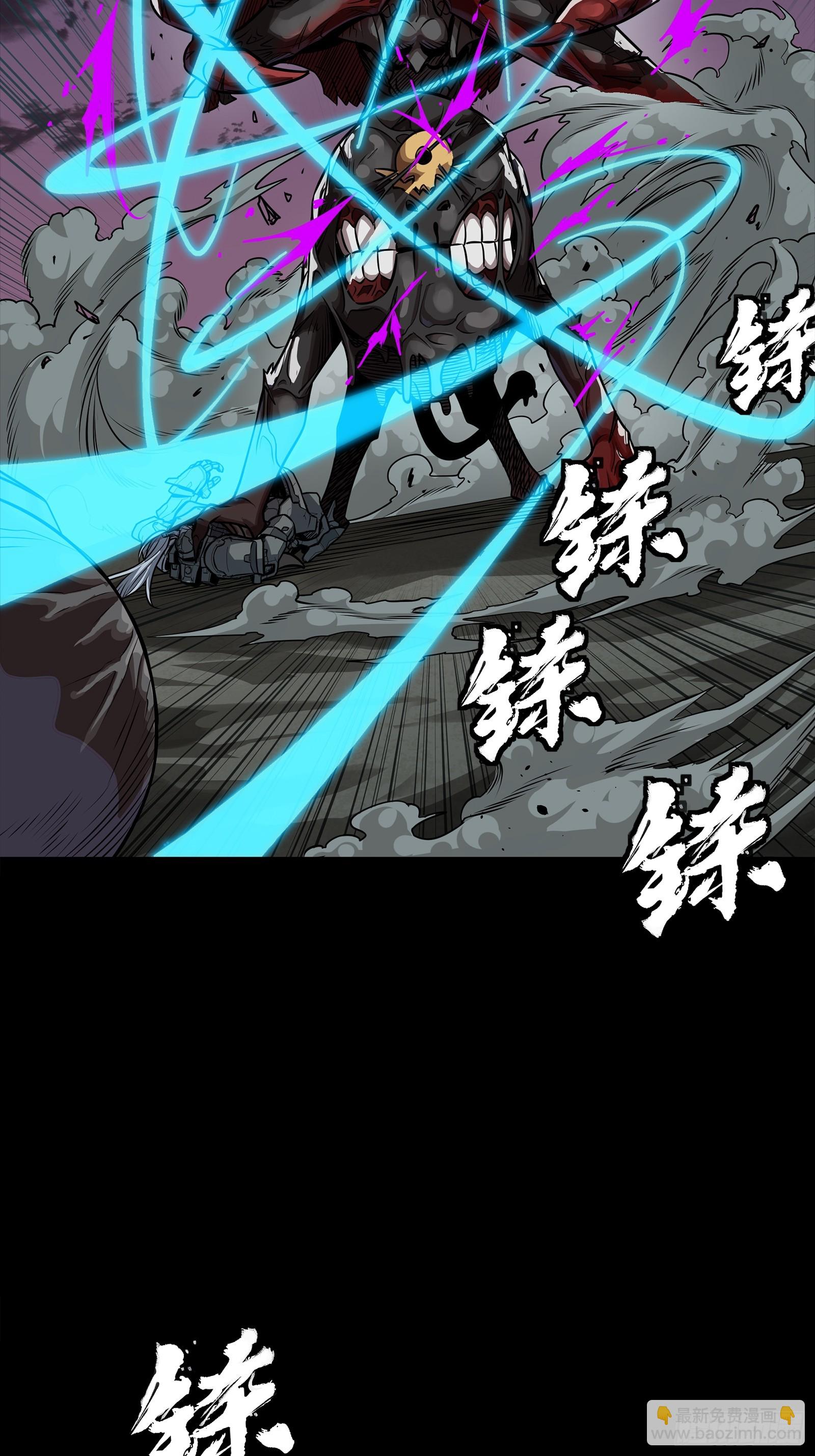264 狮吼炮61