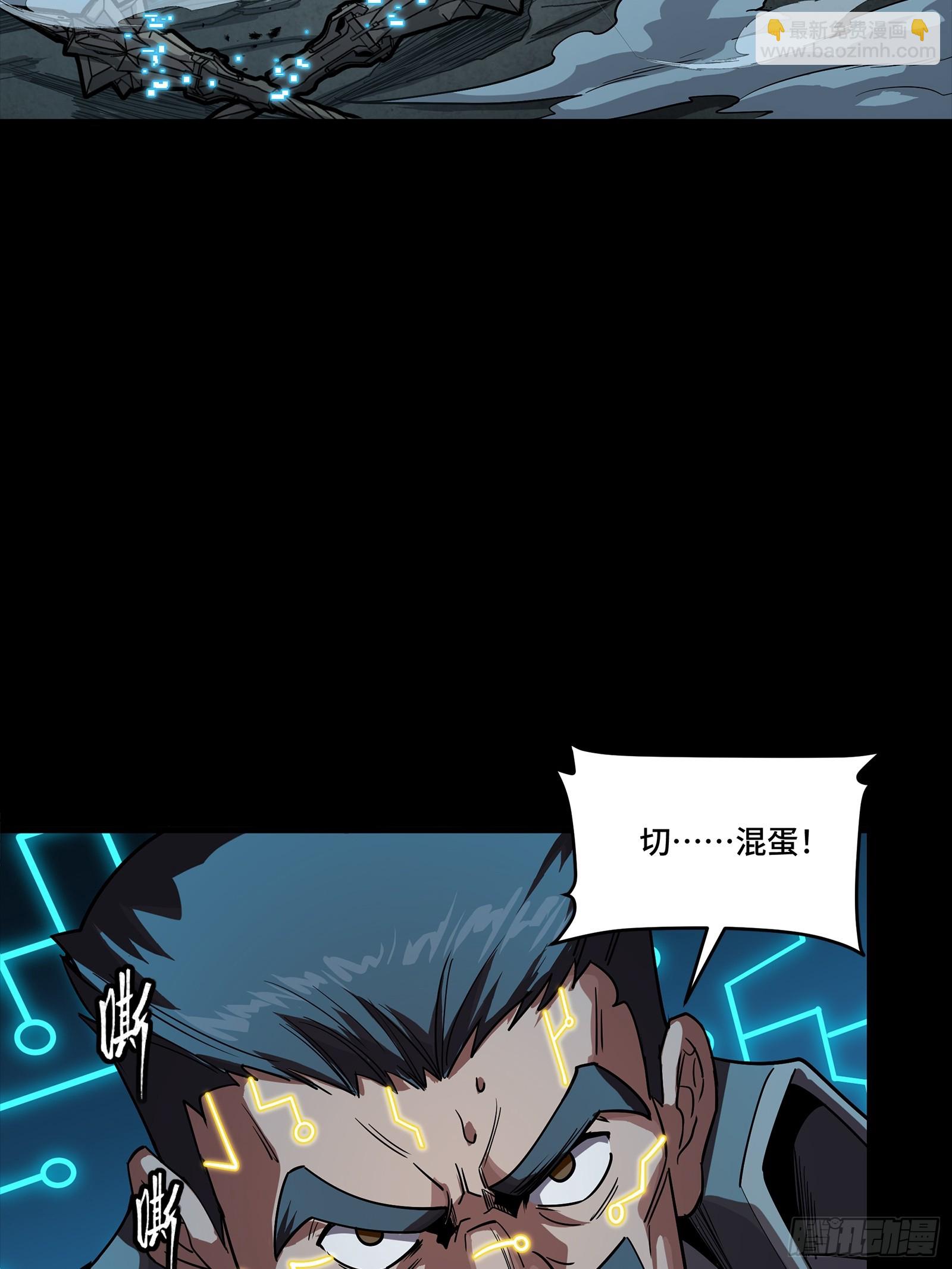 264 狮吼炮7