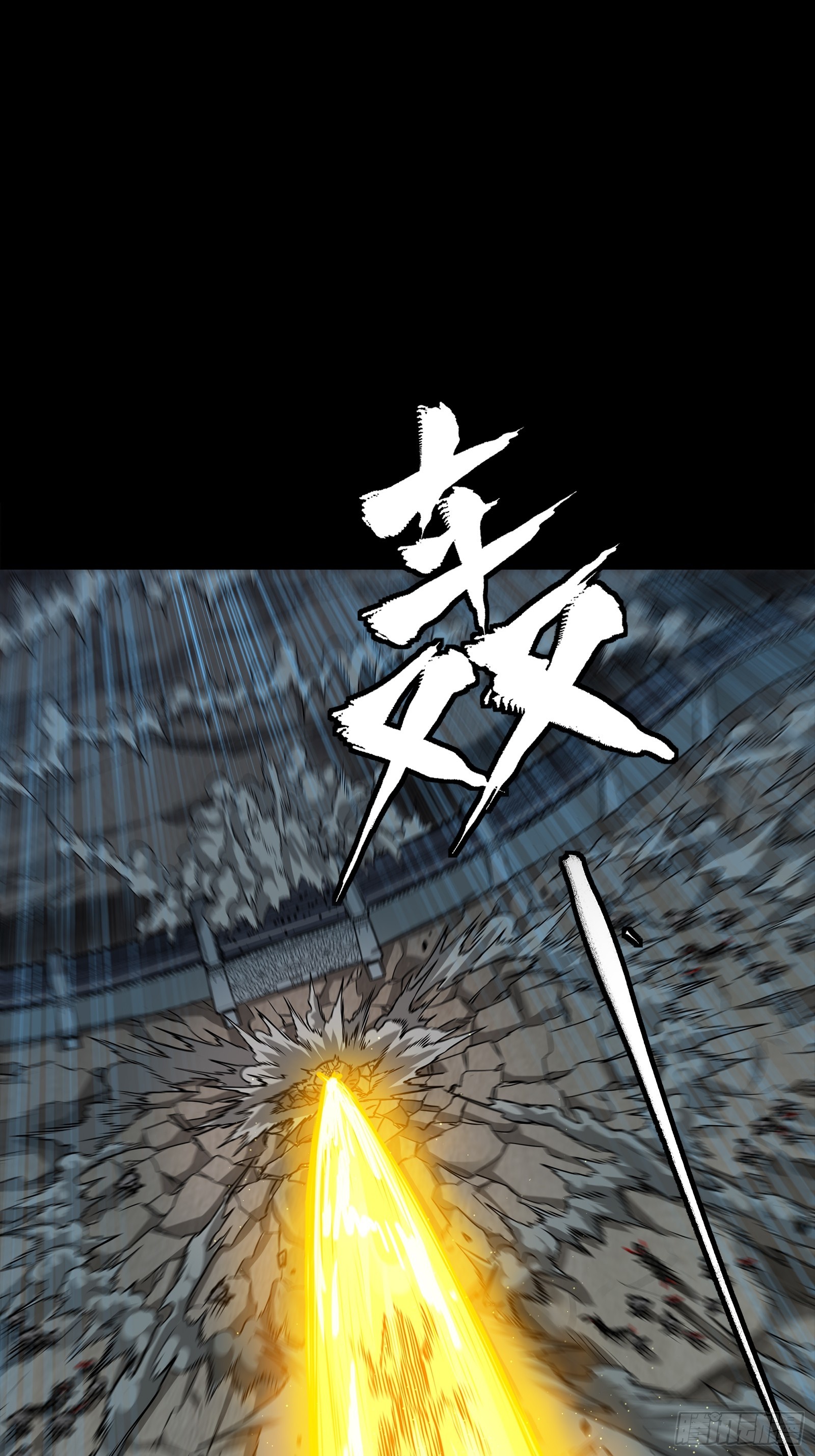 264 狮吼炮72