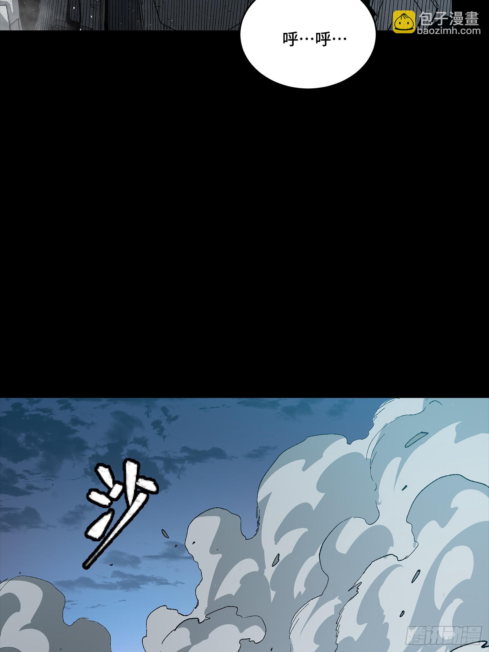 264 狮吼炮77