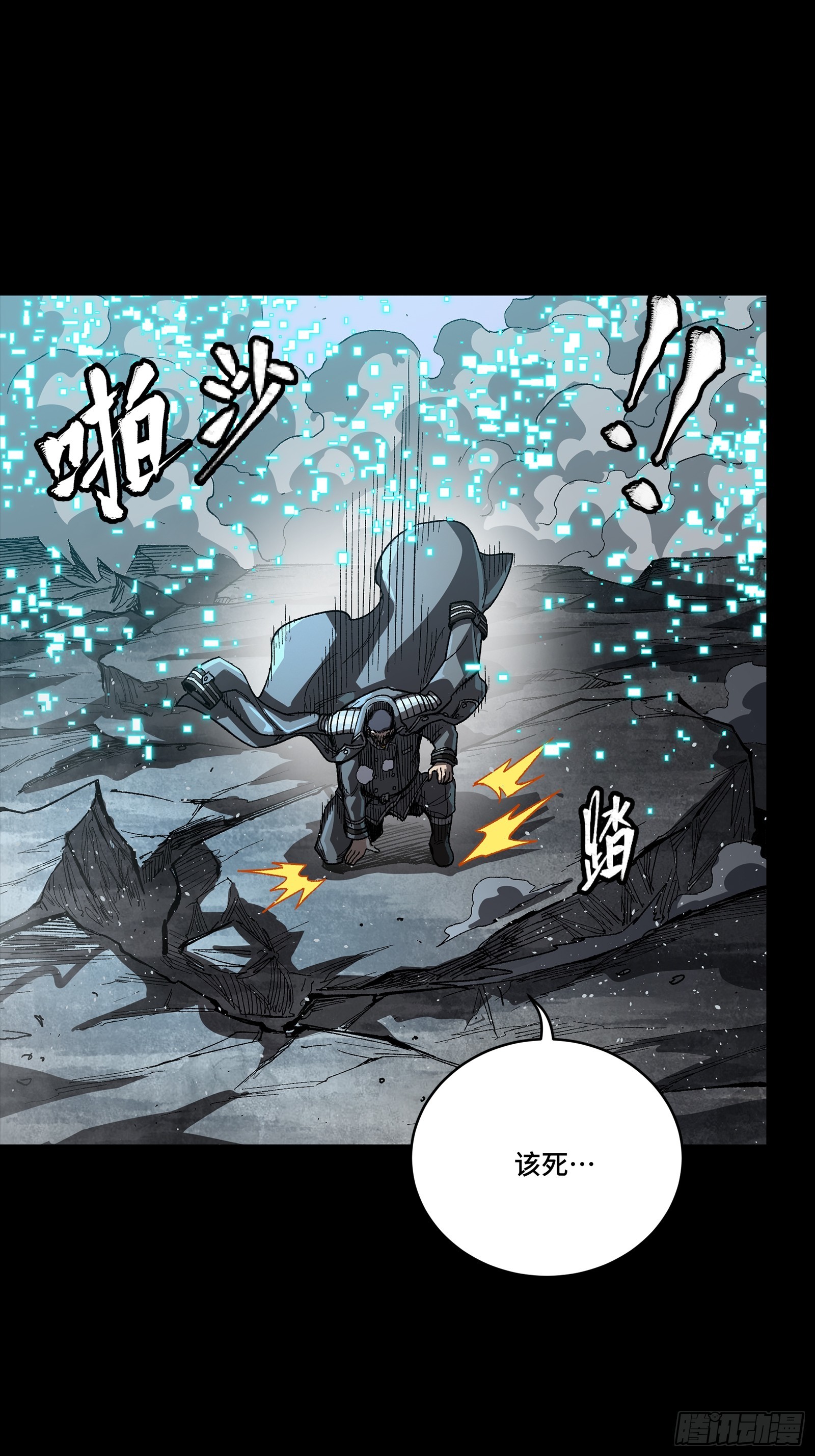 264 狮吼炮81