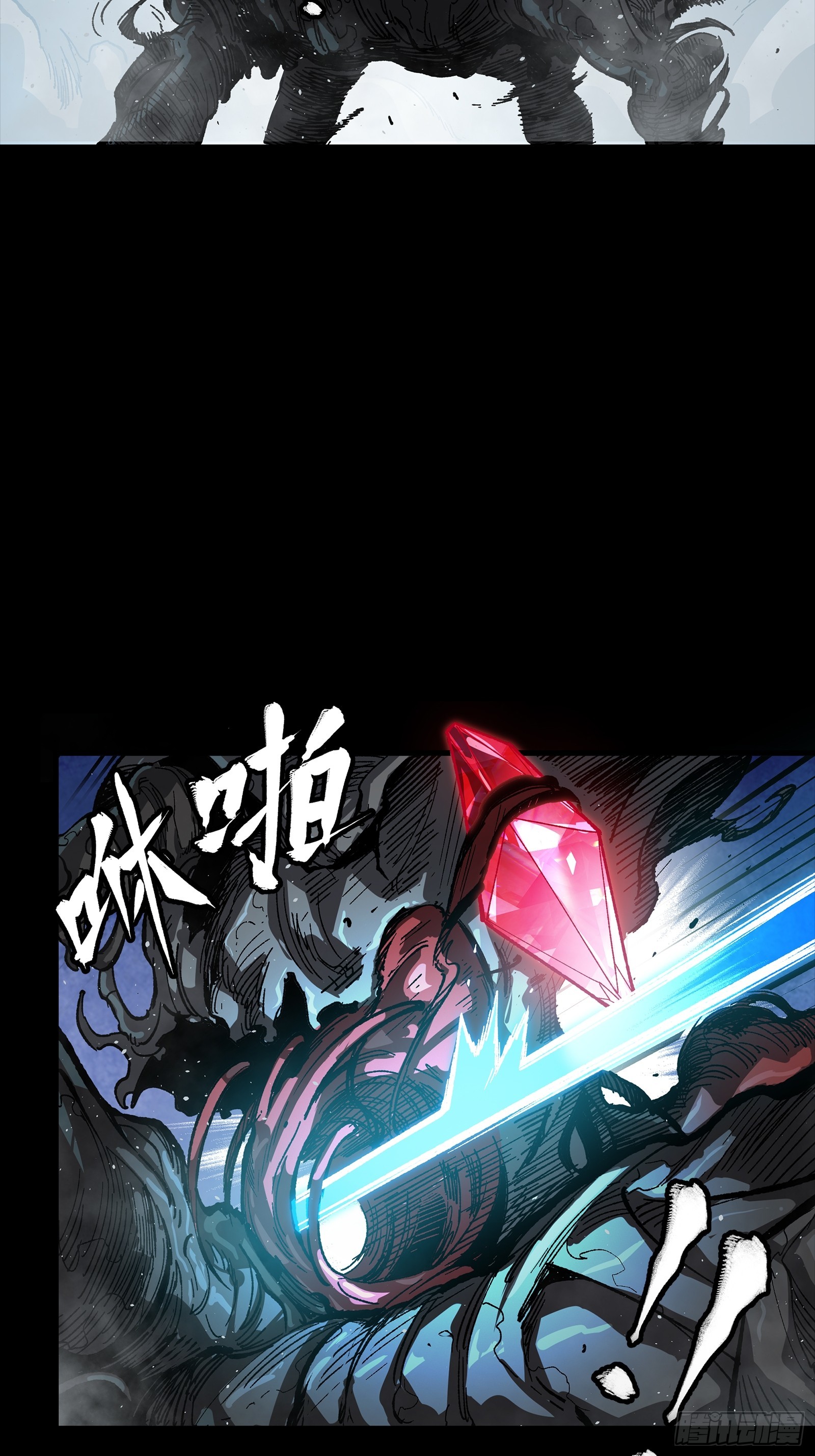 264 狮吼炮83