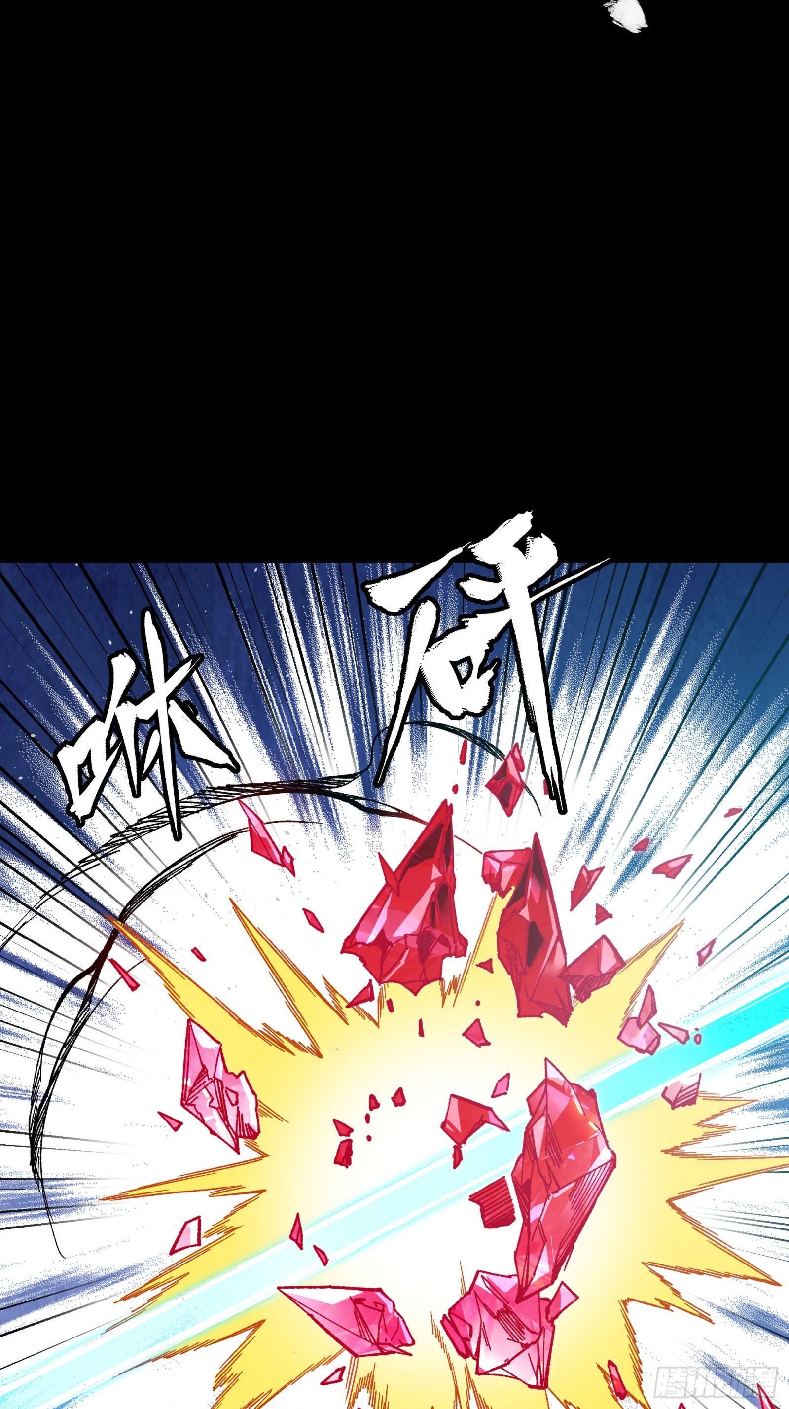 264 狮吼炮84