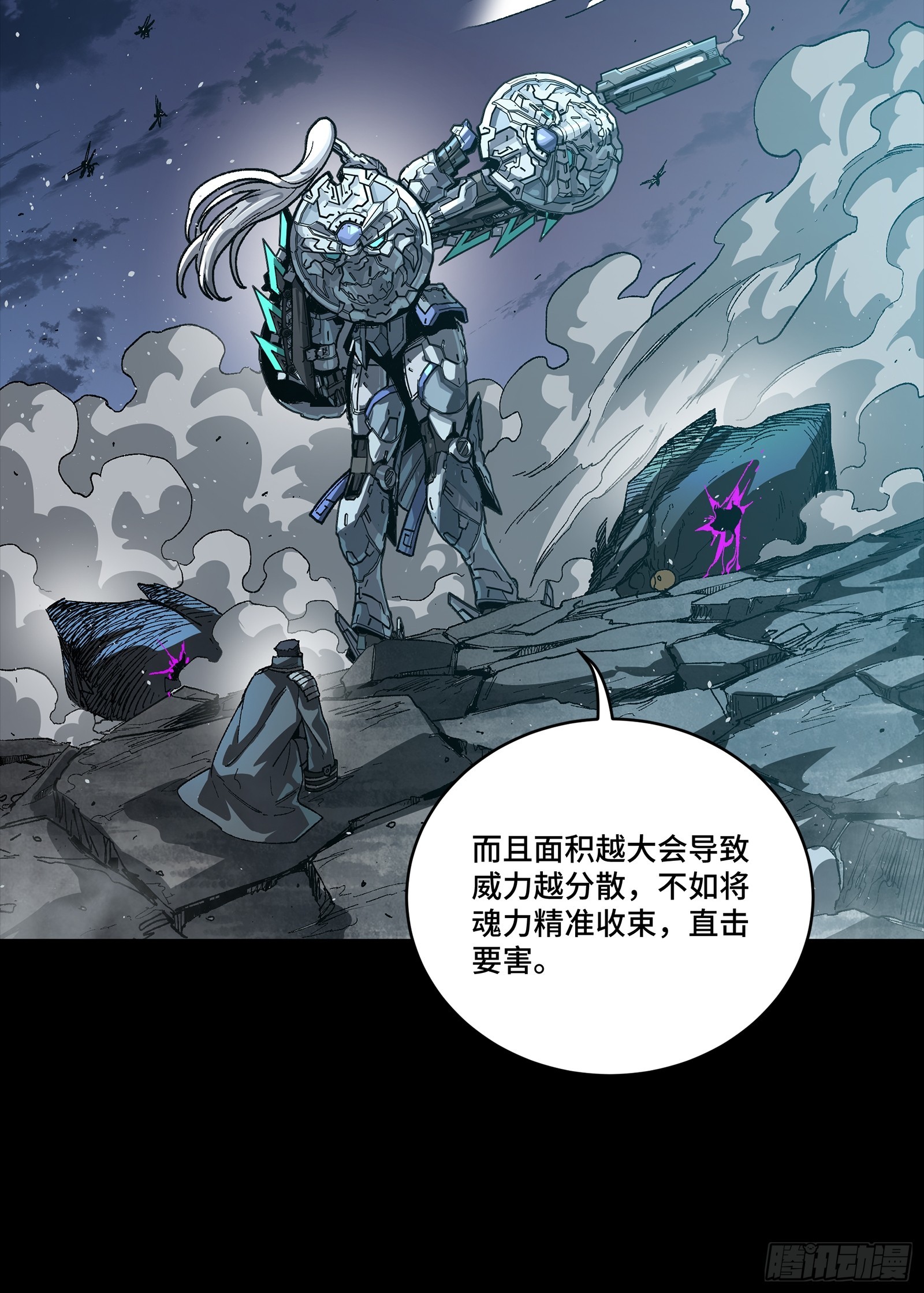 264 狮吼炮86