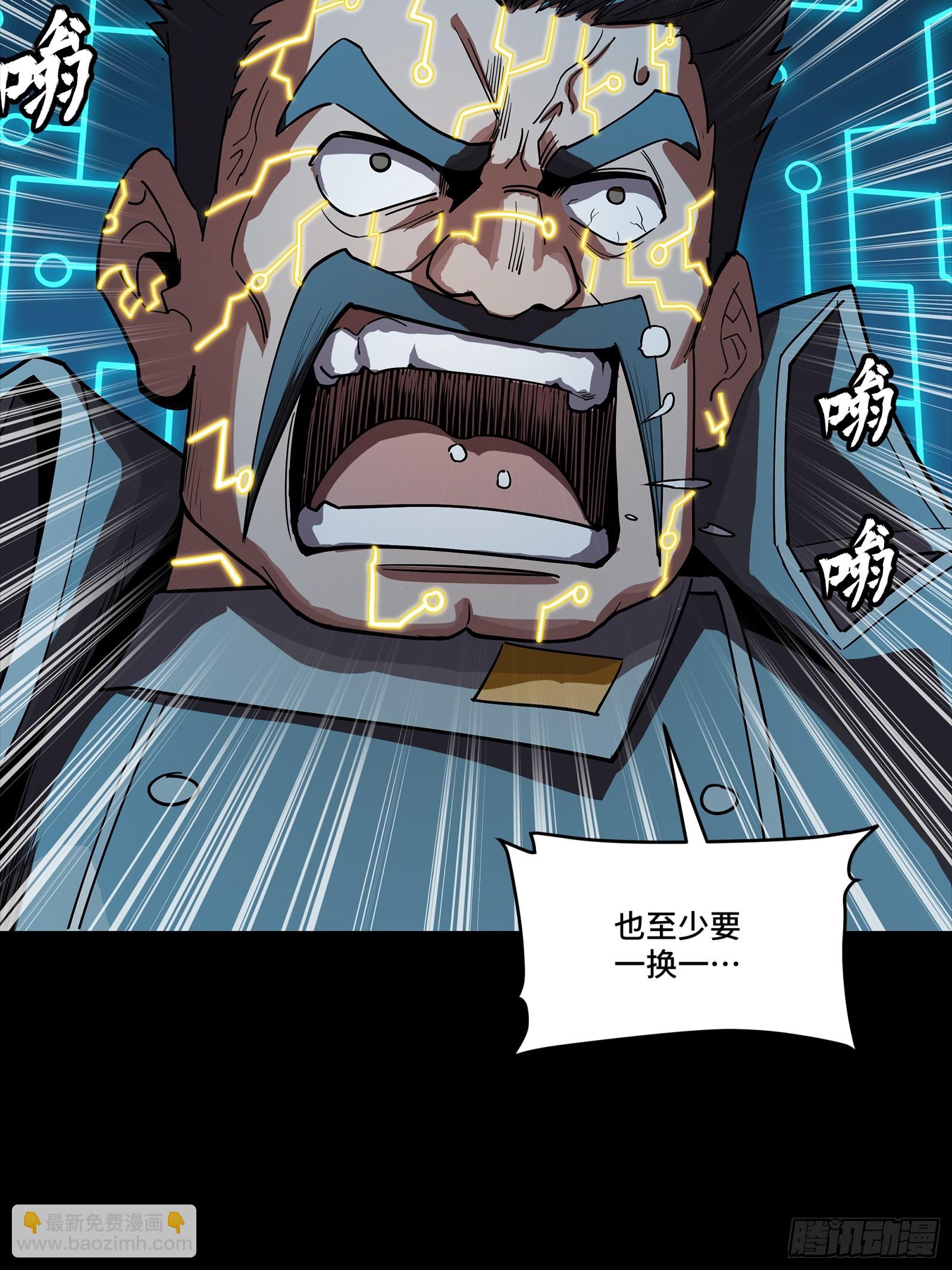 264 狮吼炮9