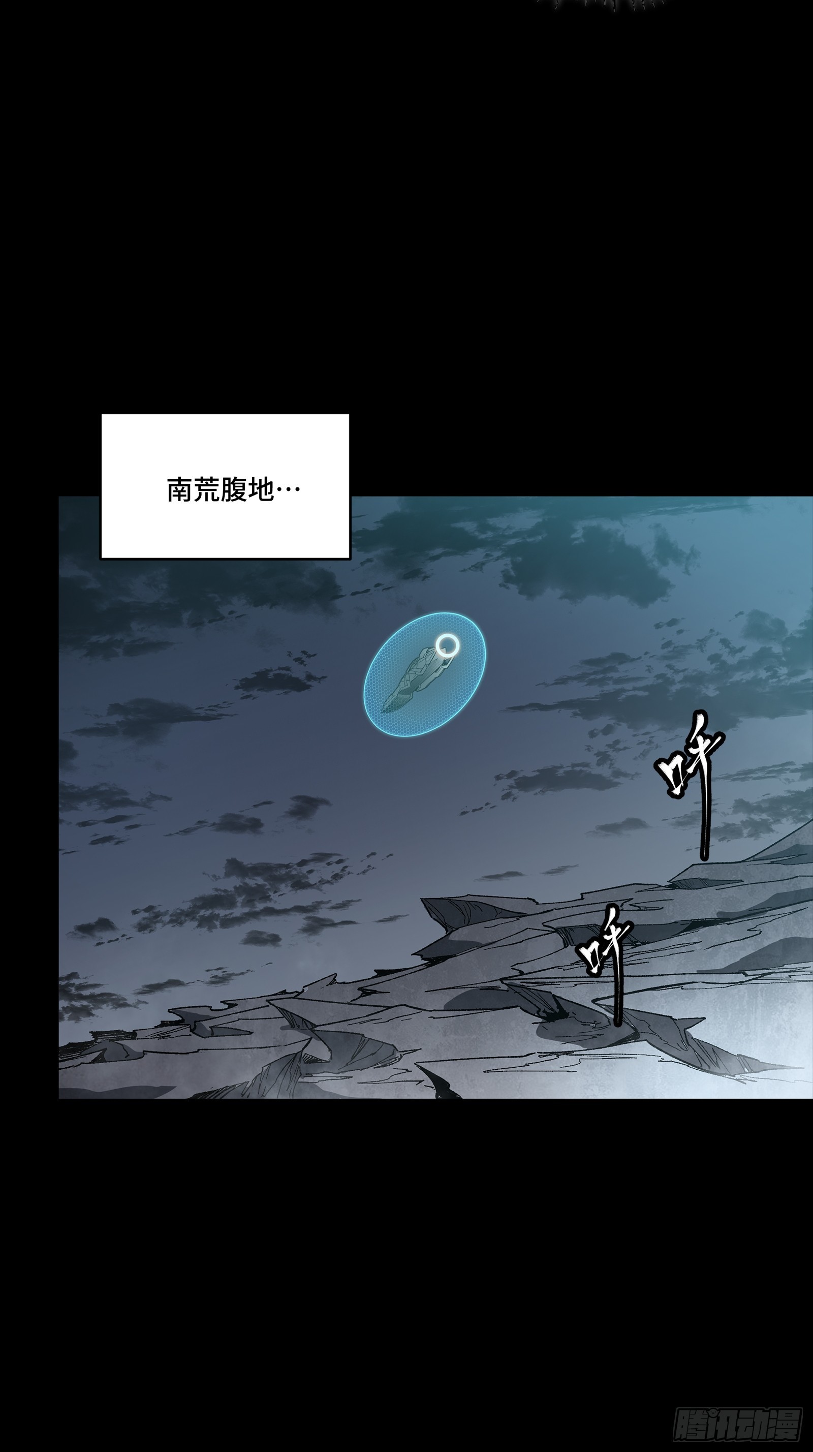 264 狮吼炮92