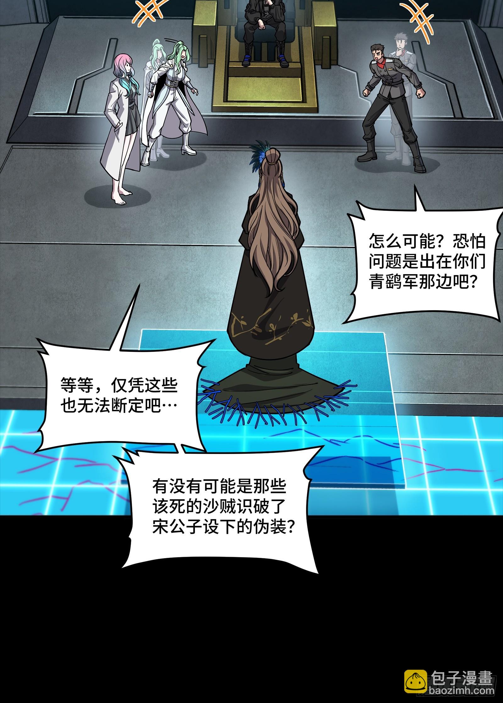 265 战前筹谋10