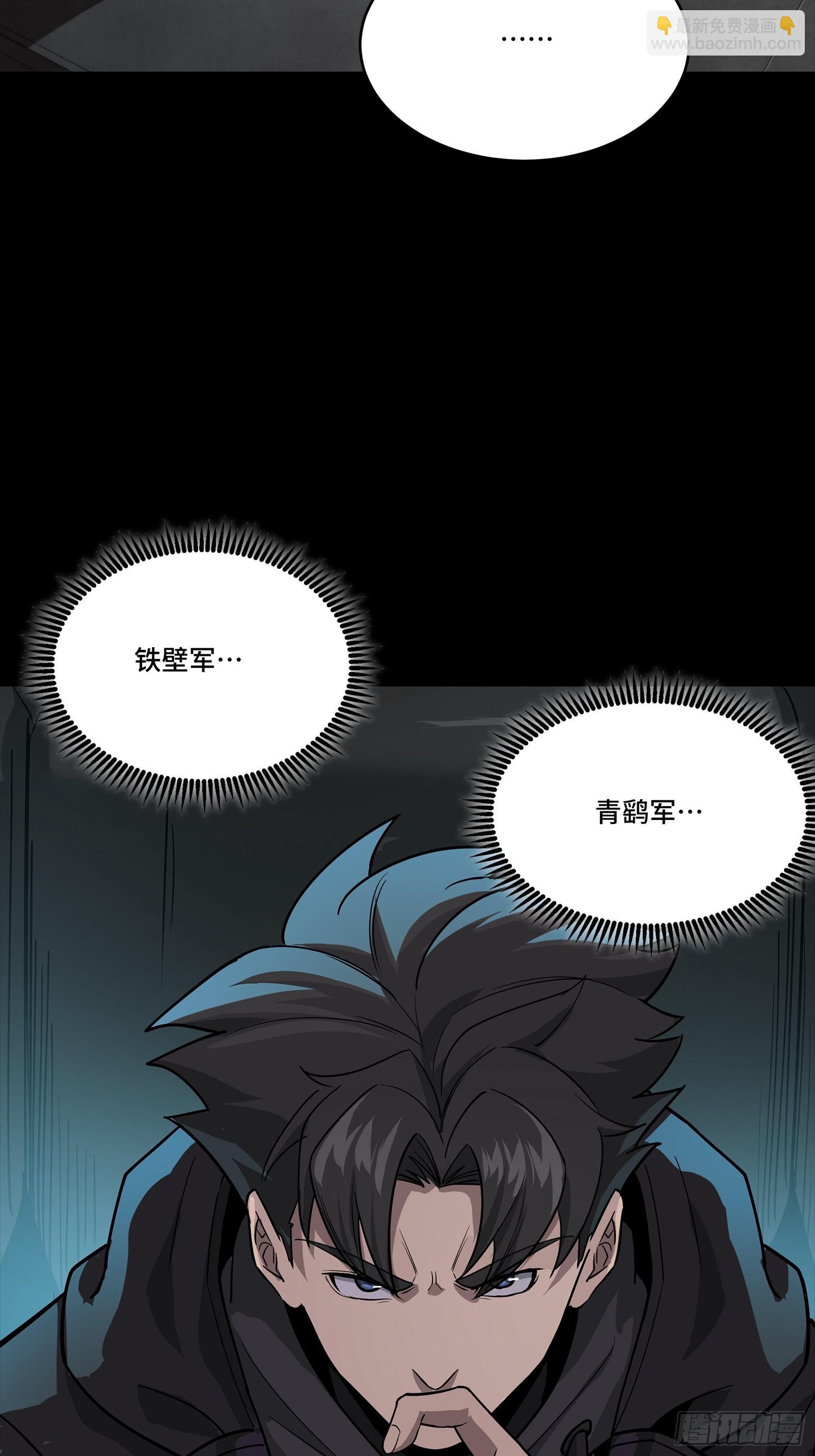 265 战前筹谋12