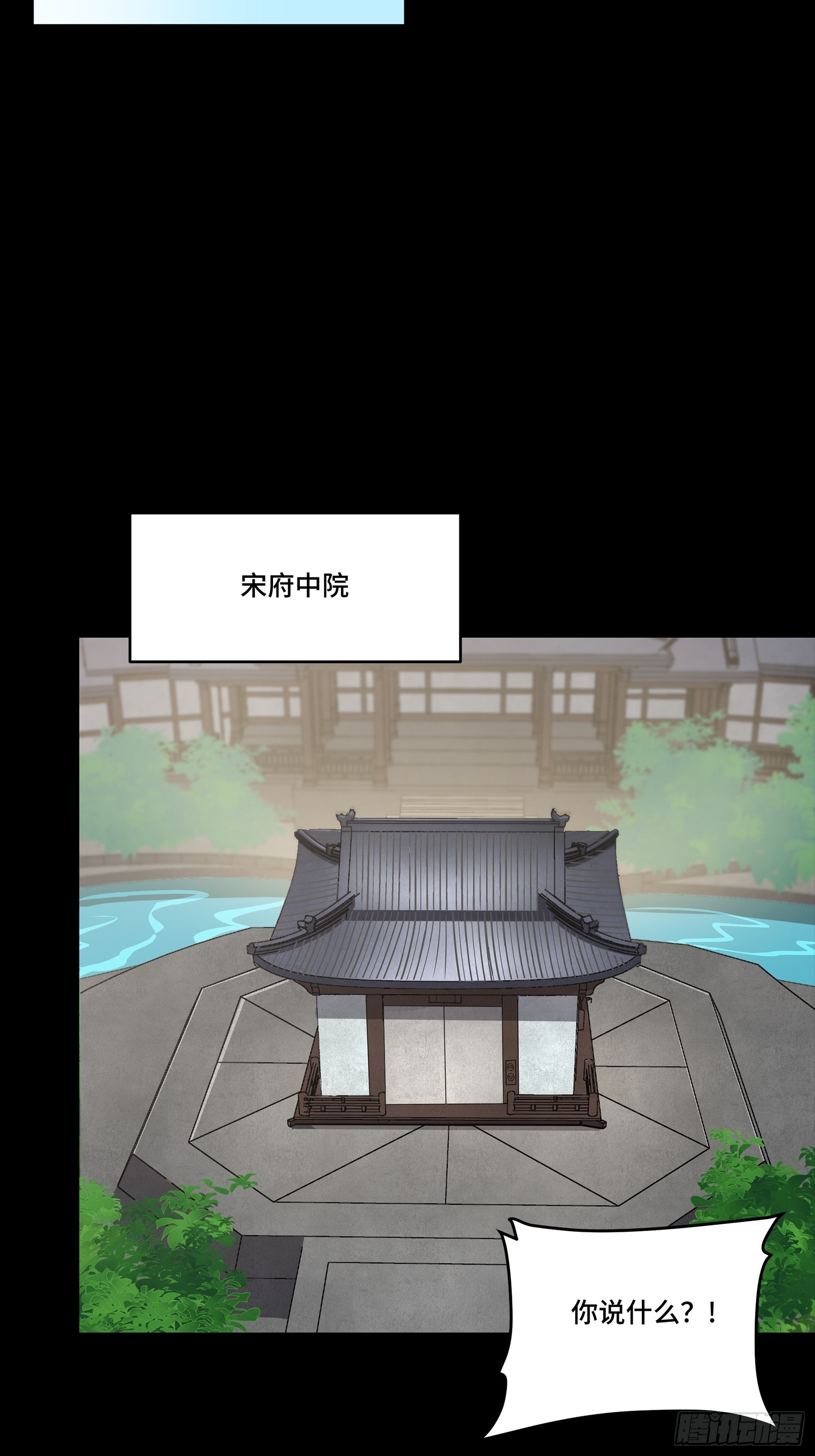 265 战前筹谋18