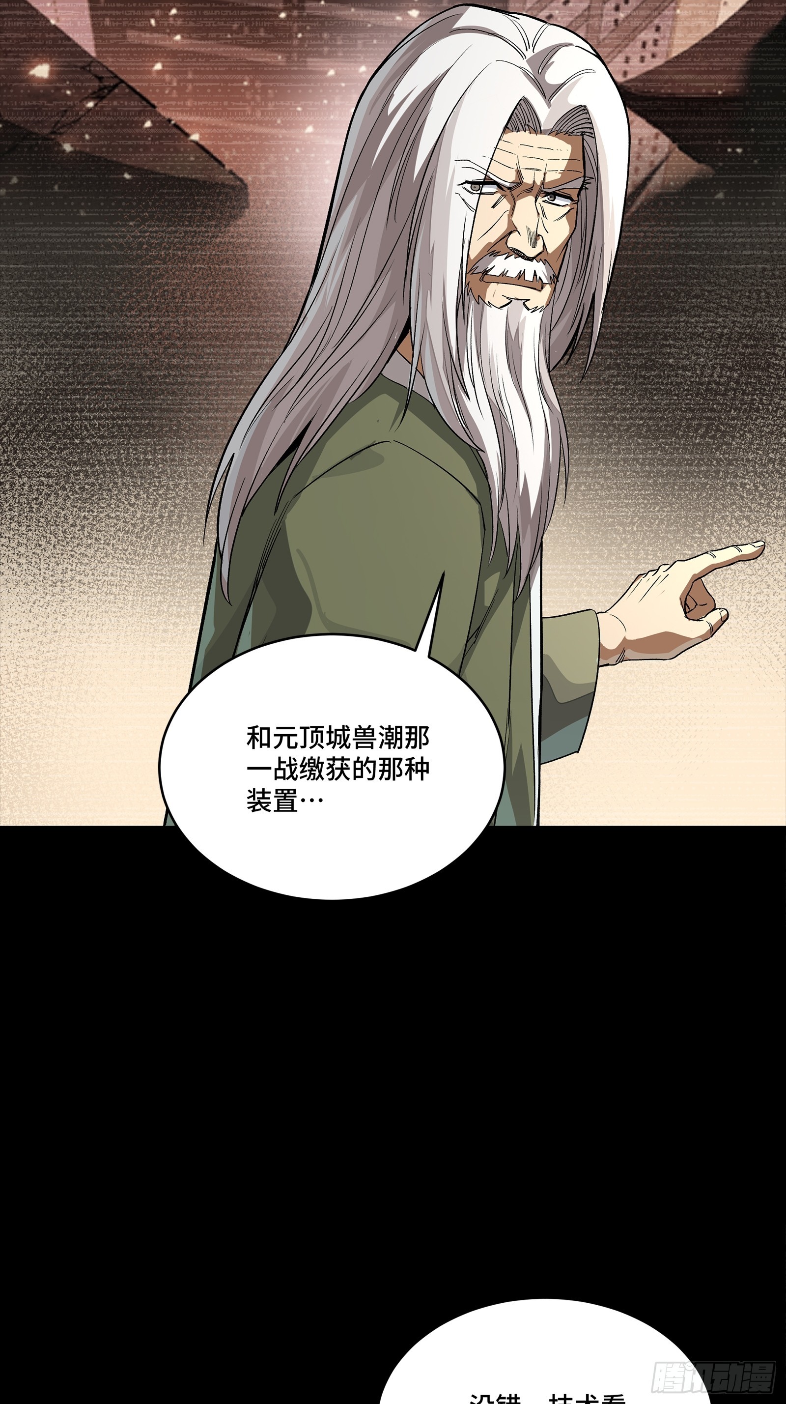 265 战前筹谋40
