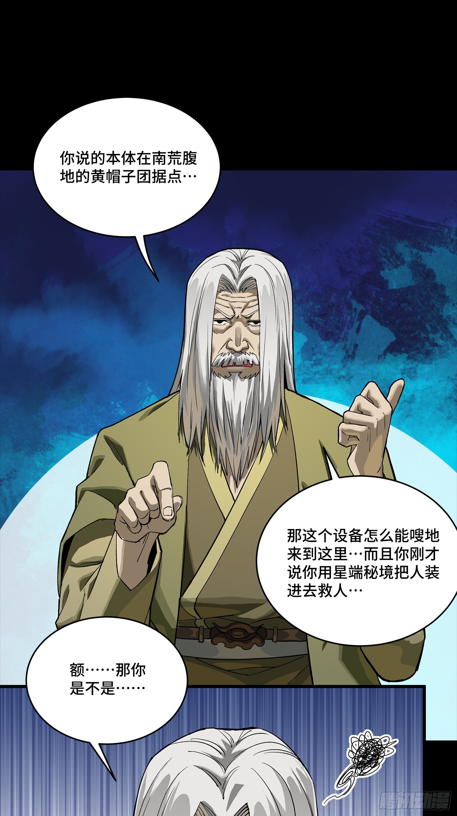 265 战前筹谋44