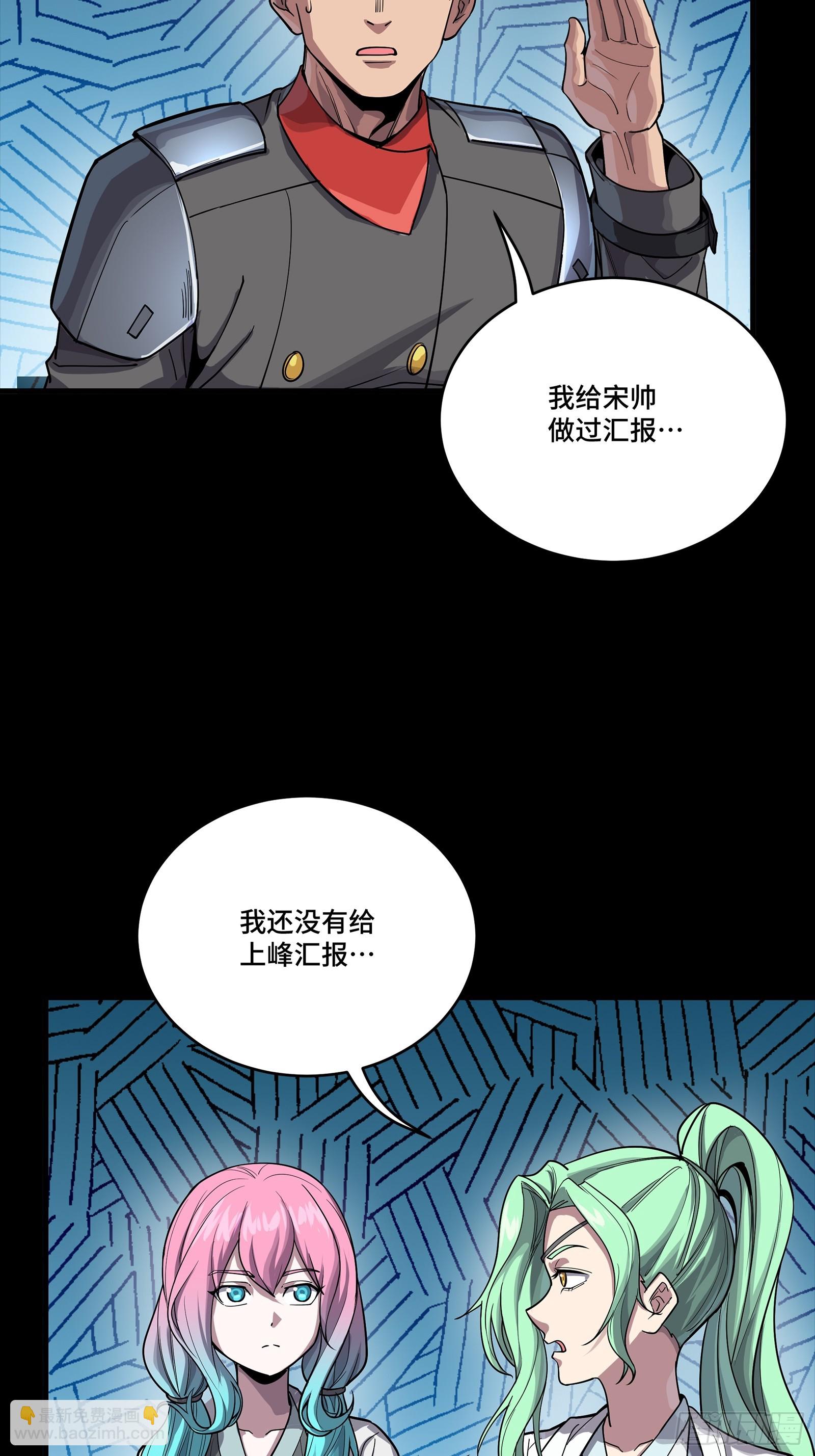 265 战前筹谋5