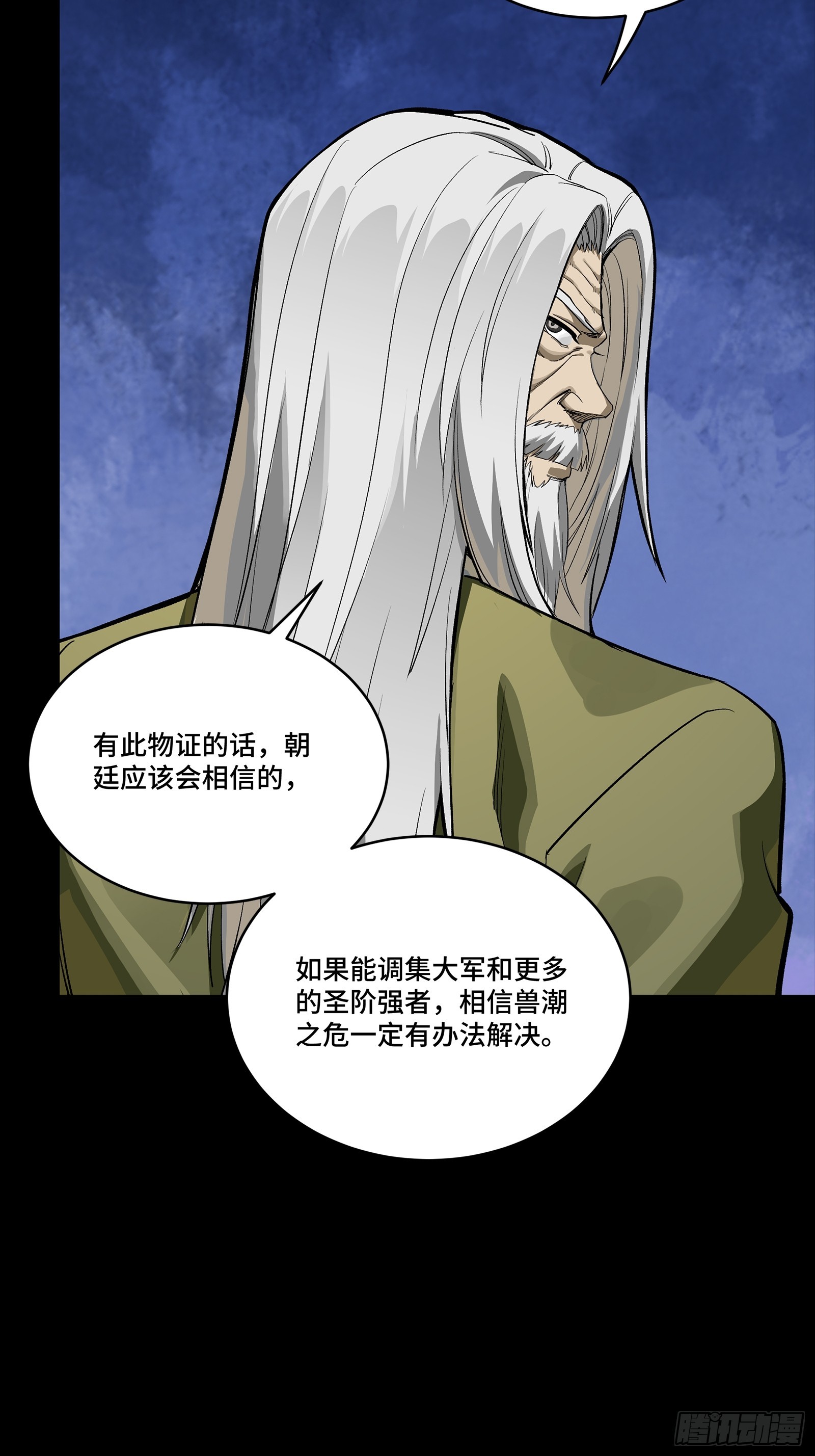 265 战前筹谋55