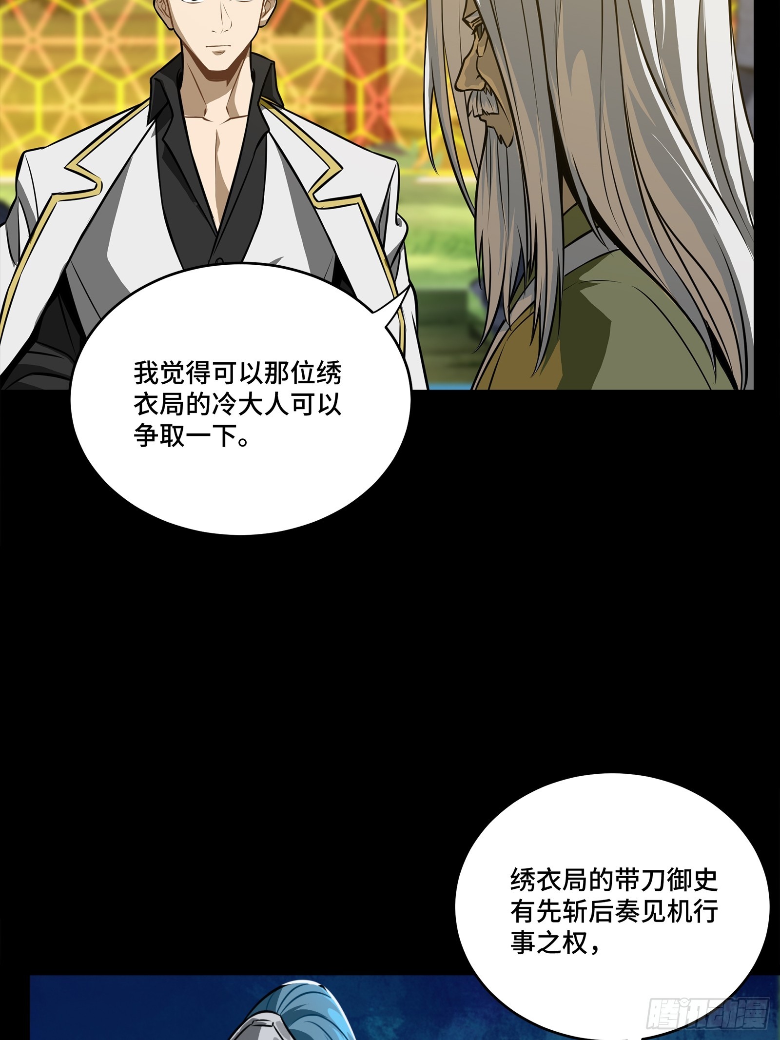265 战前筹谋60
