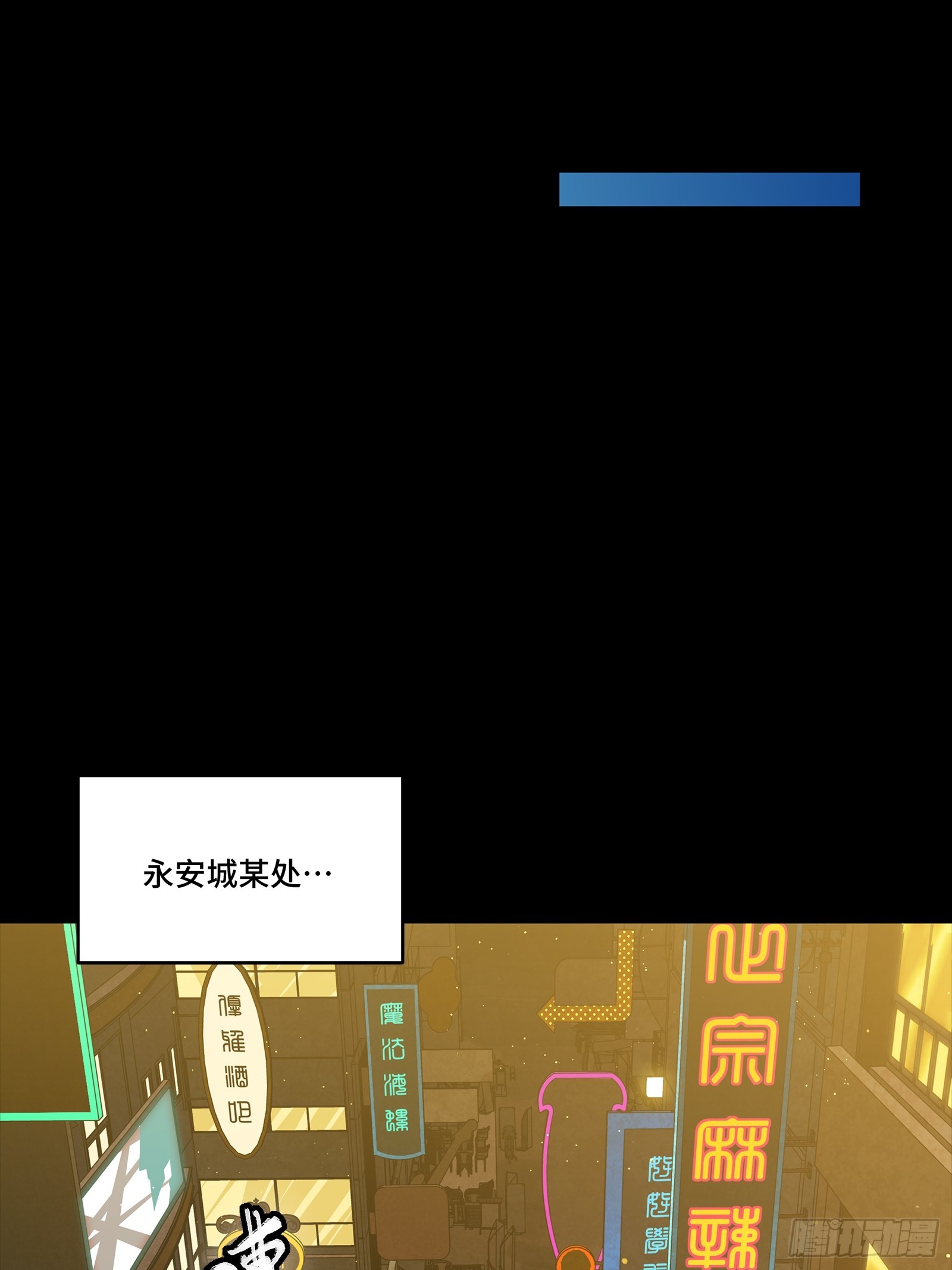 265 战前筹谋64
