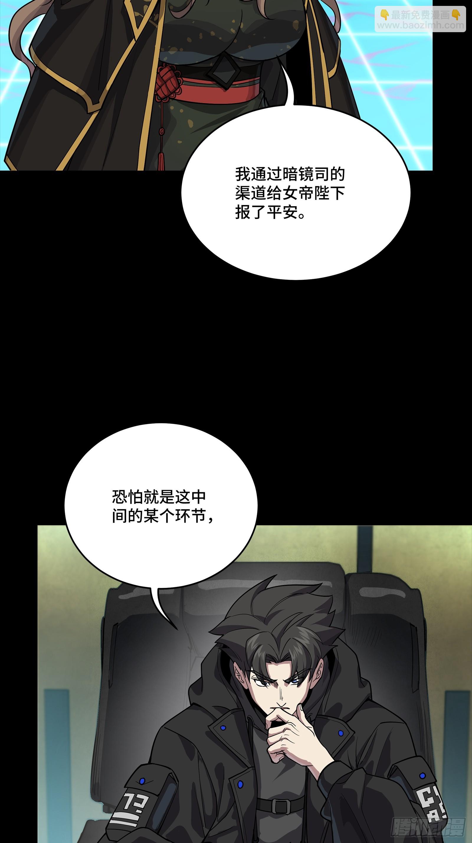 265 战前筹谋7