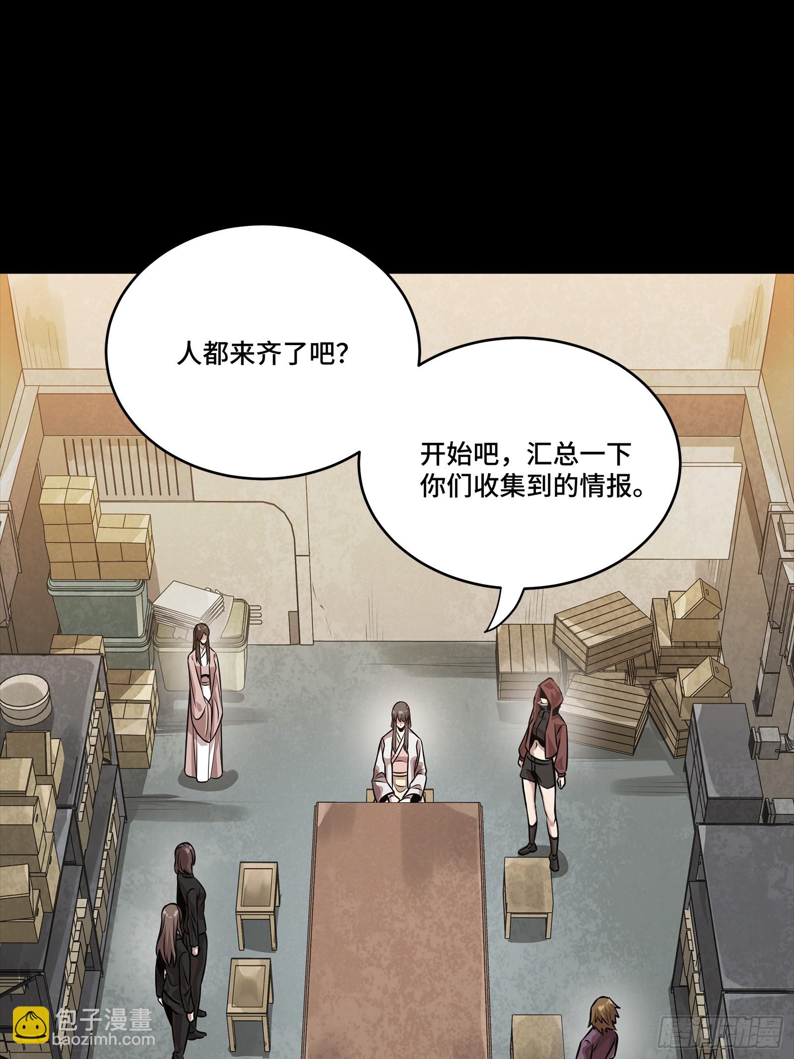 265 战前筹谋78