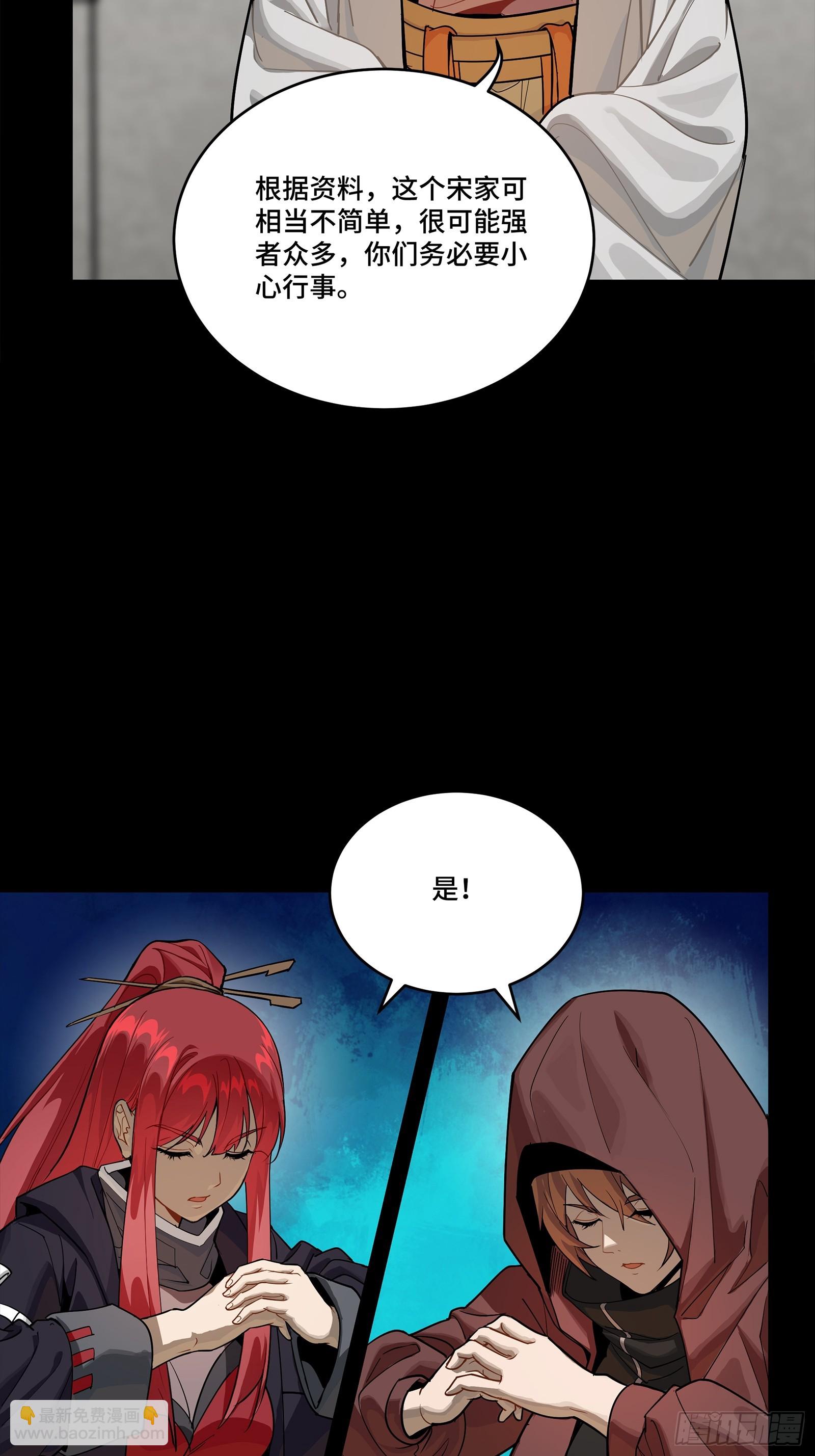 266 灵珠玉16