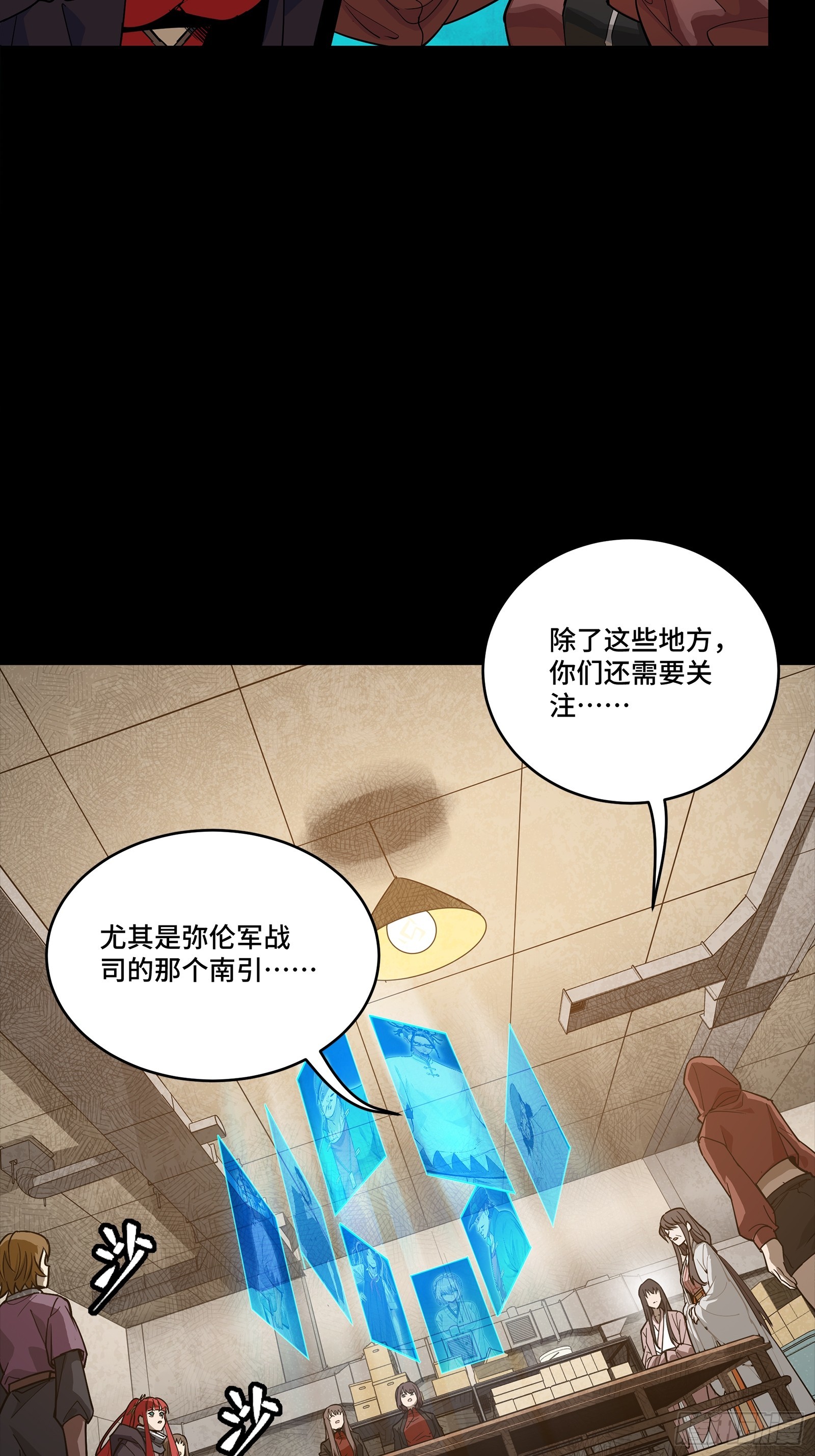 266 灵珠玉17