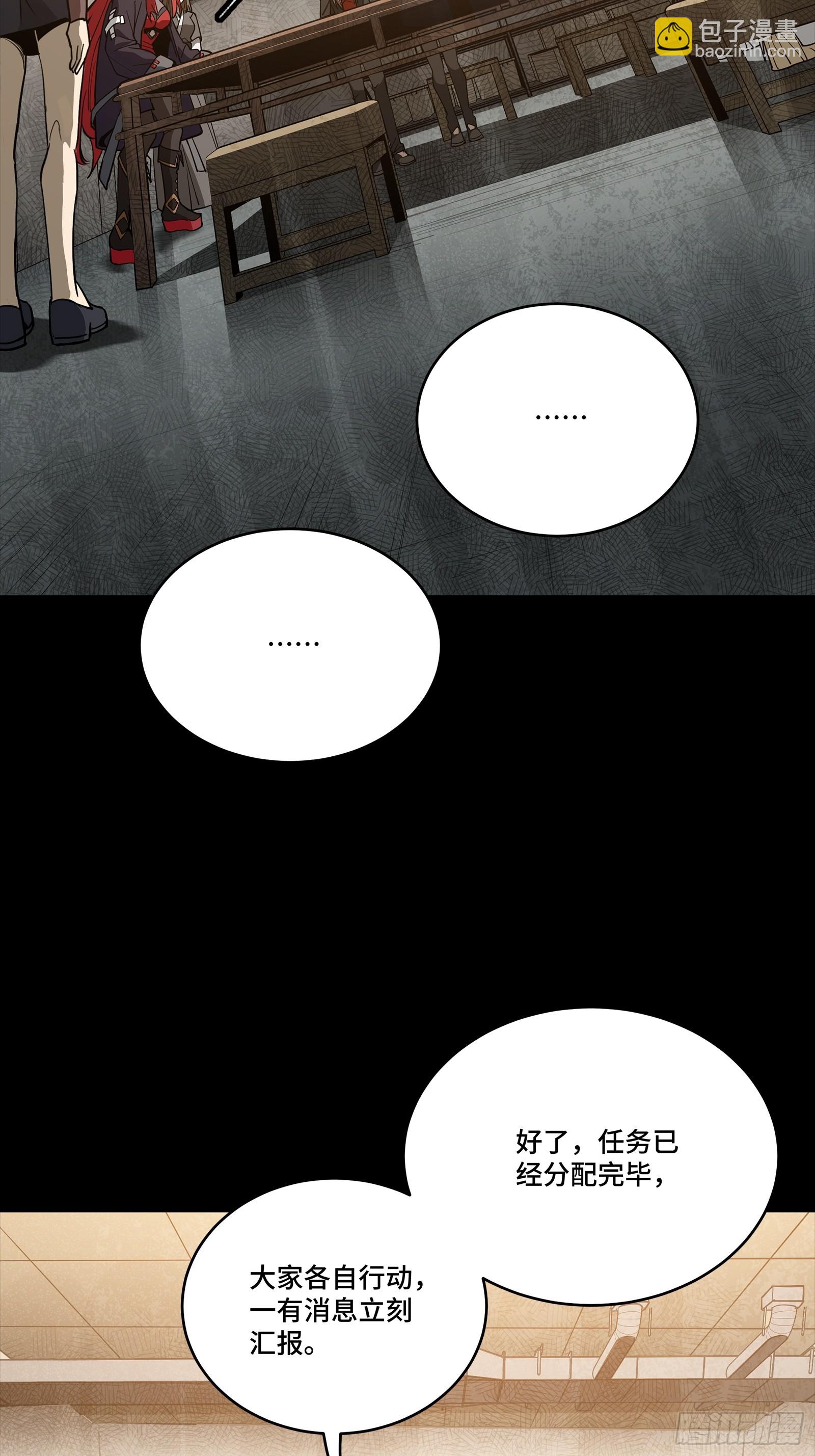 266 灵珠玉18