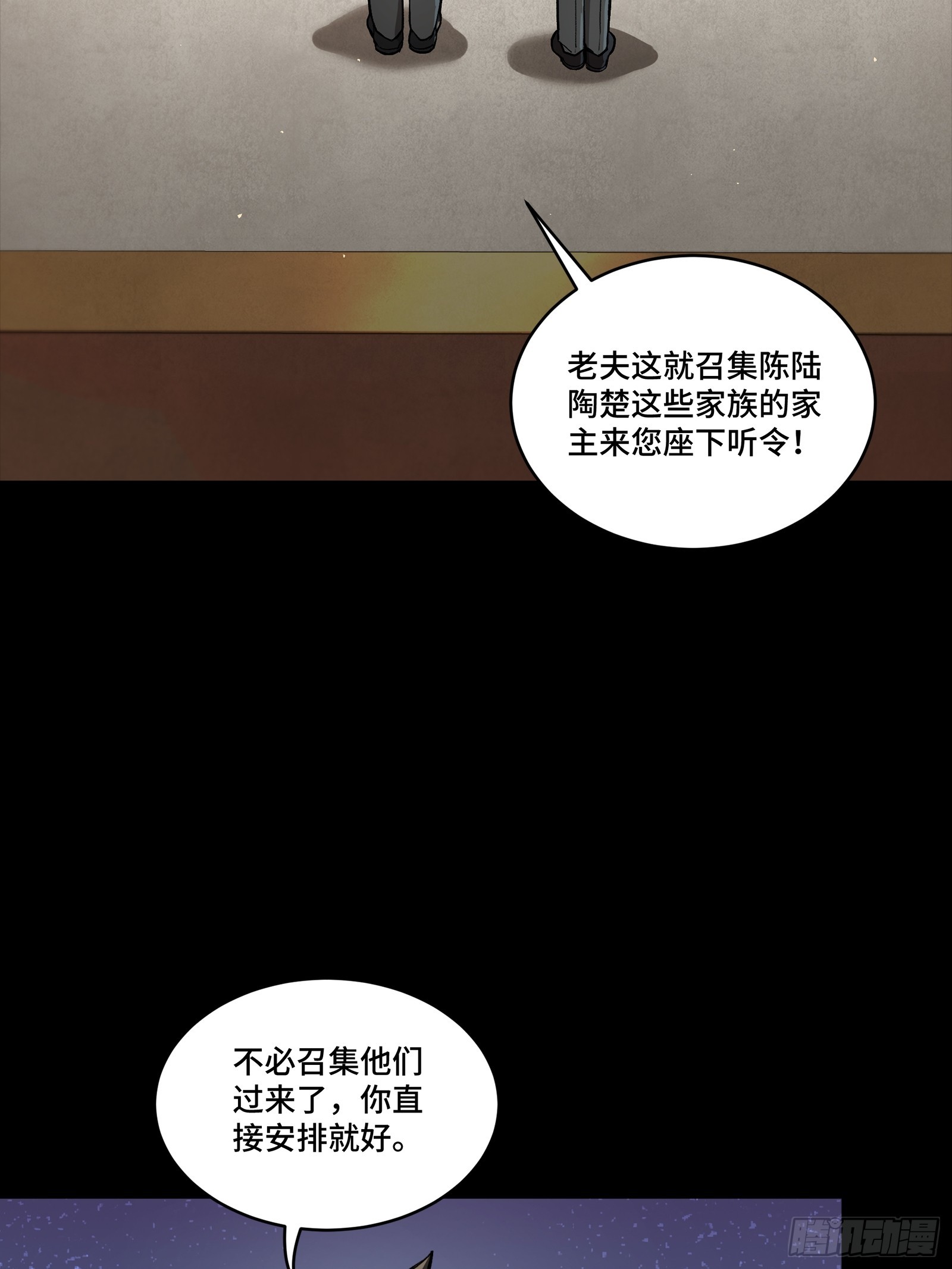 266 灵珠玉26