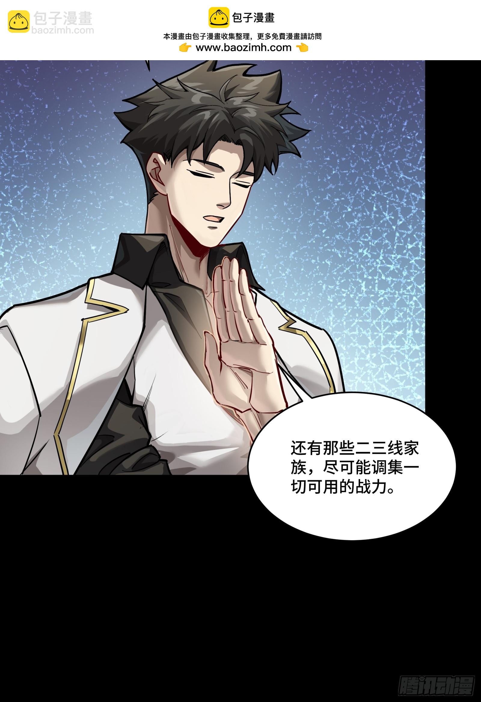 266 灵珠玉27